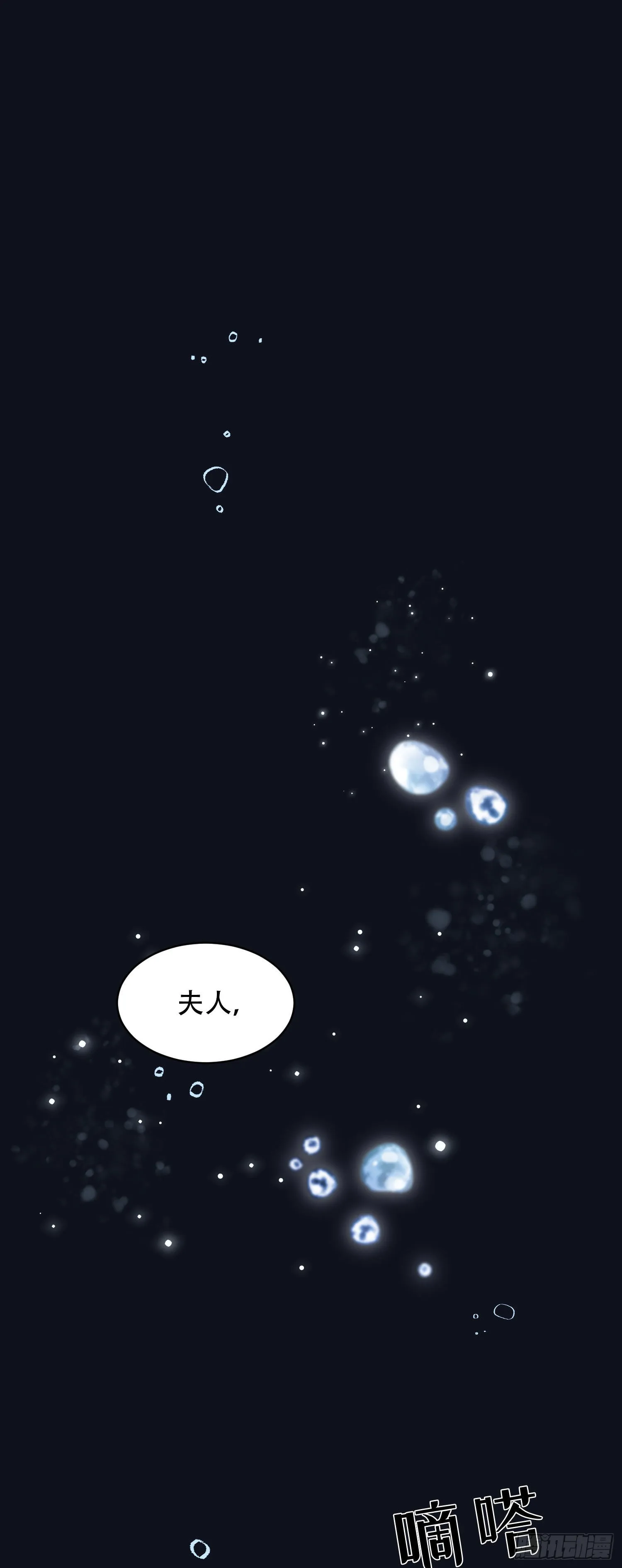 第19话 第1页