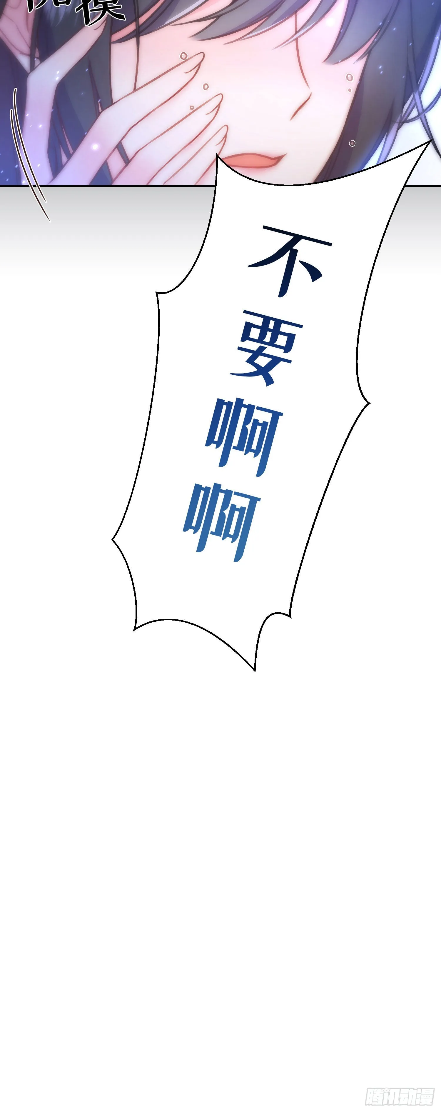 第19话 第3页