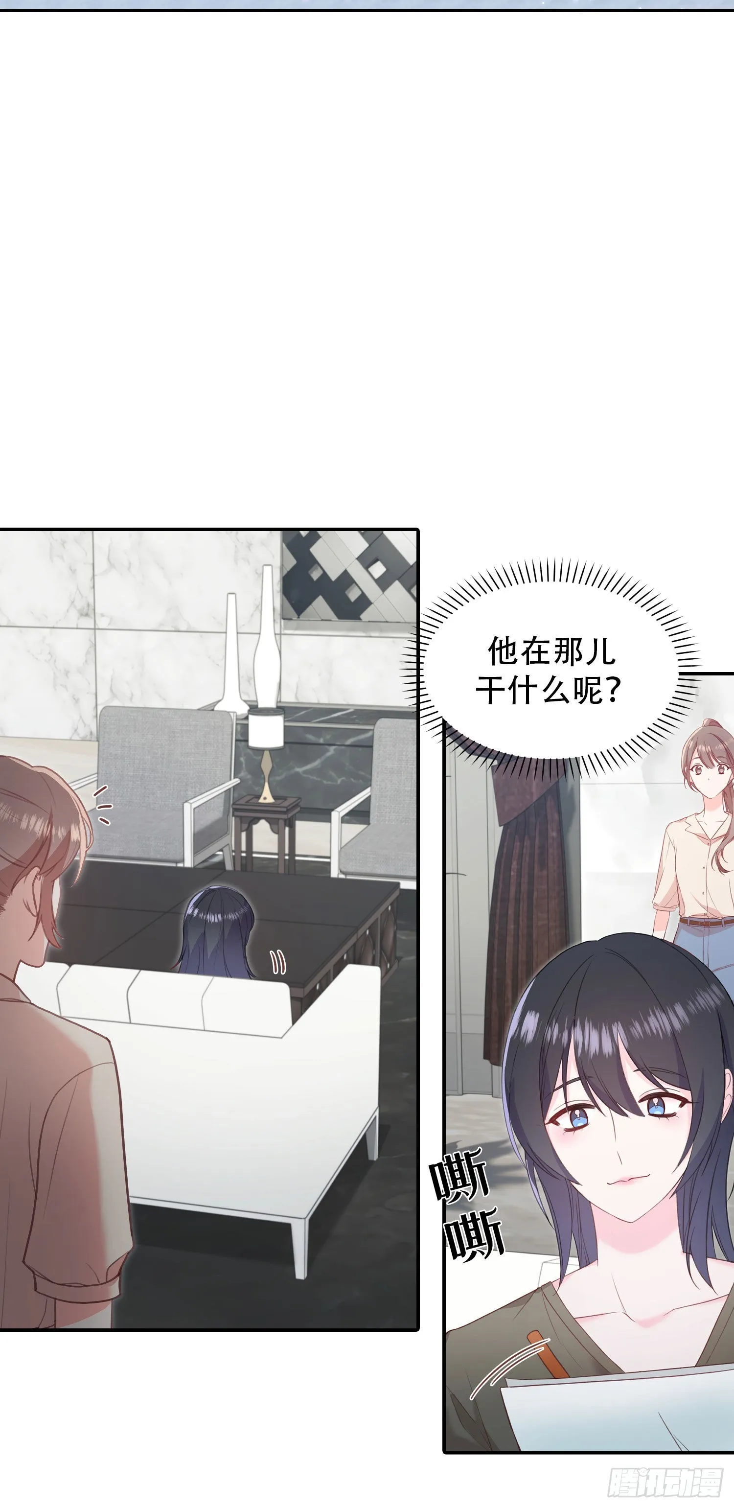 第19话 第11页