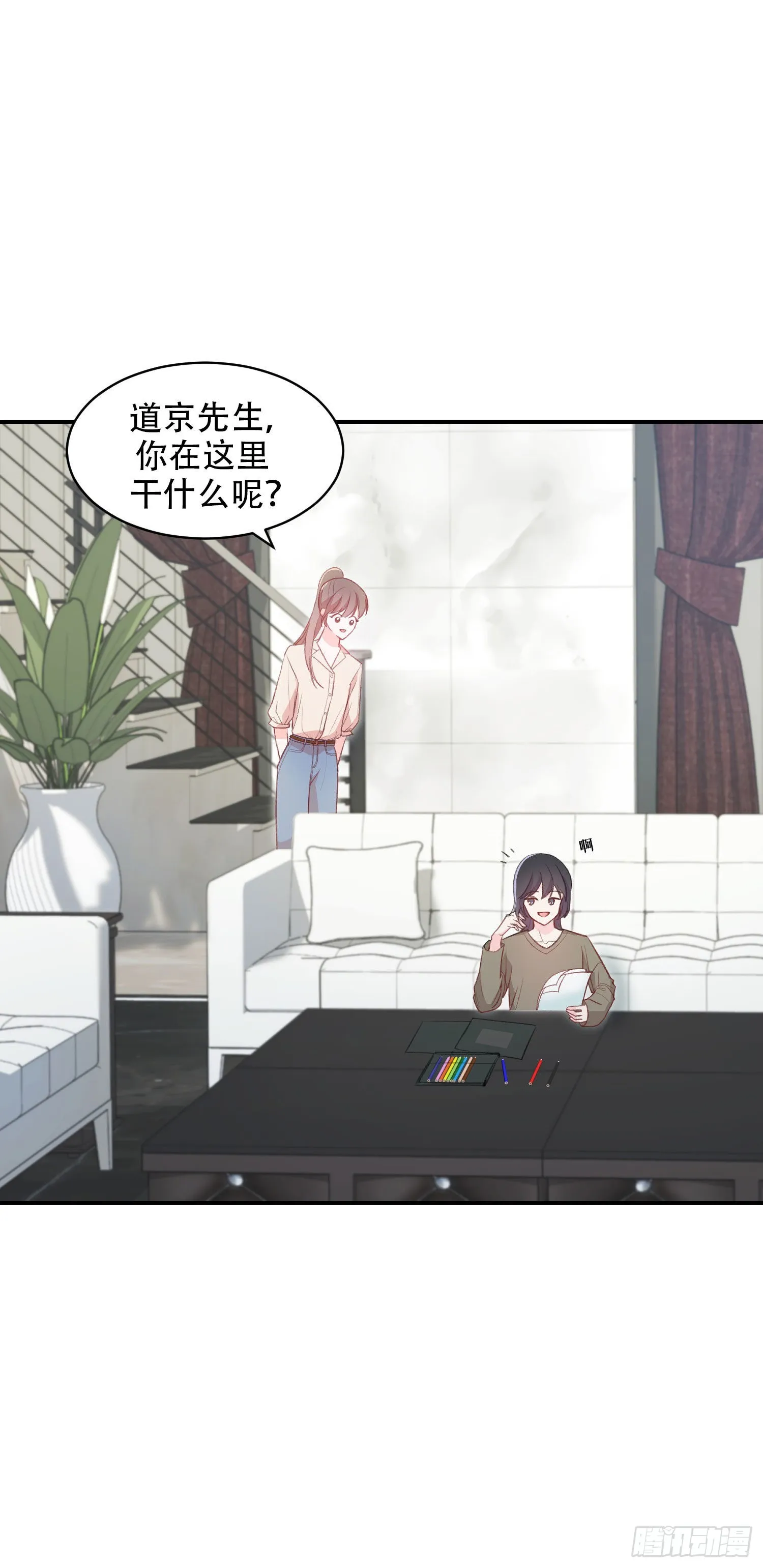 第19话 第12页