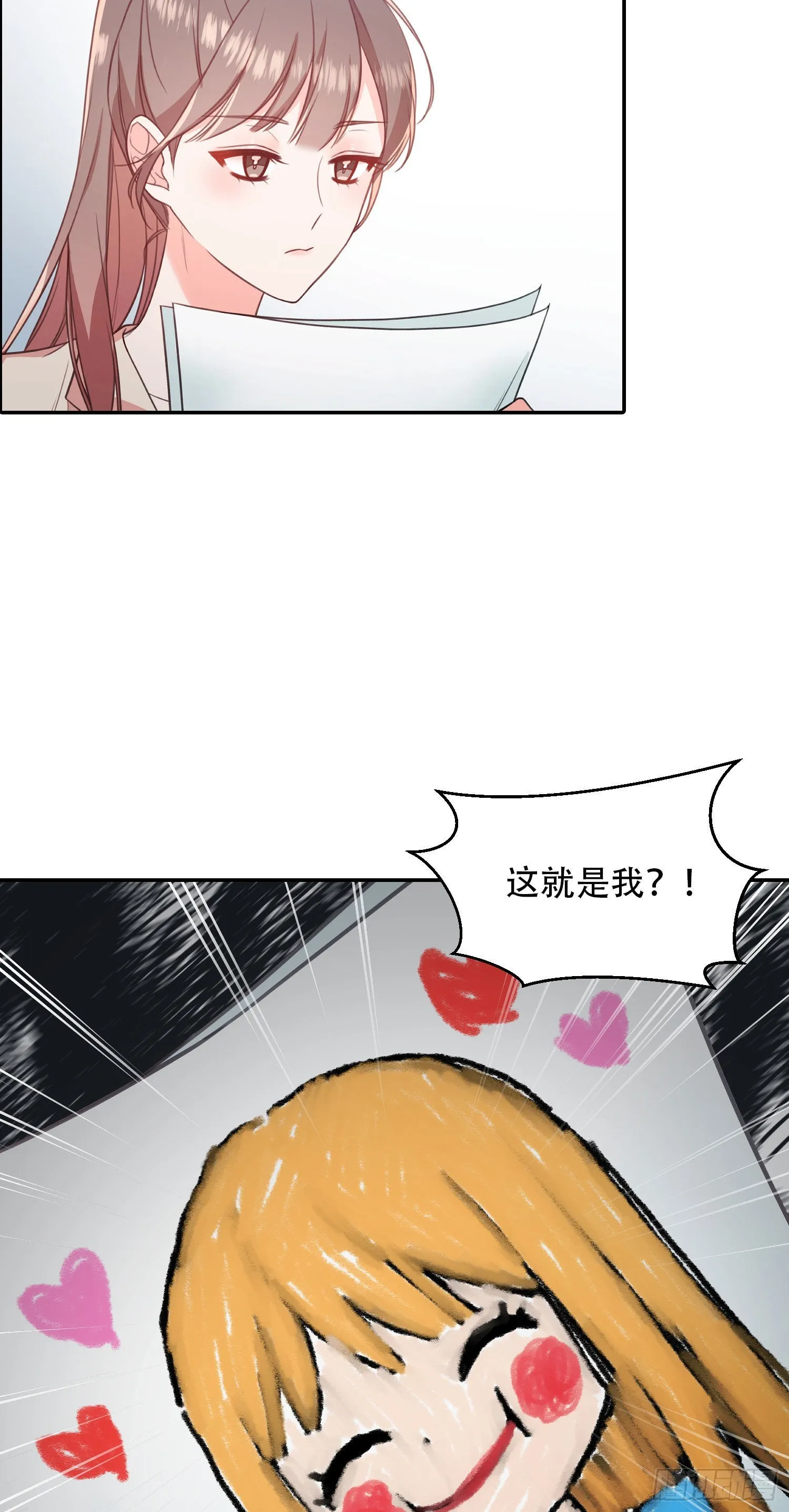 第19话 第14页