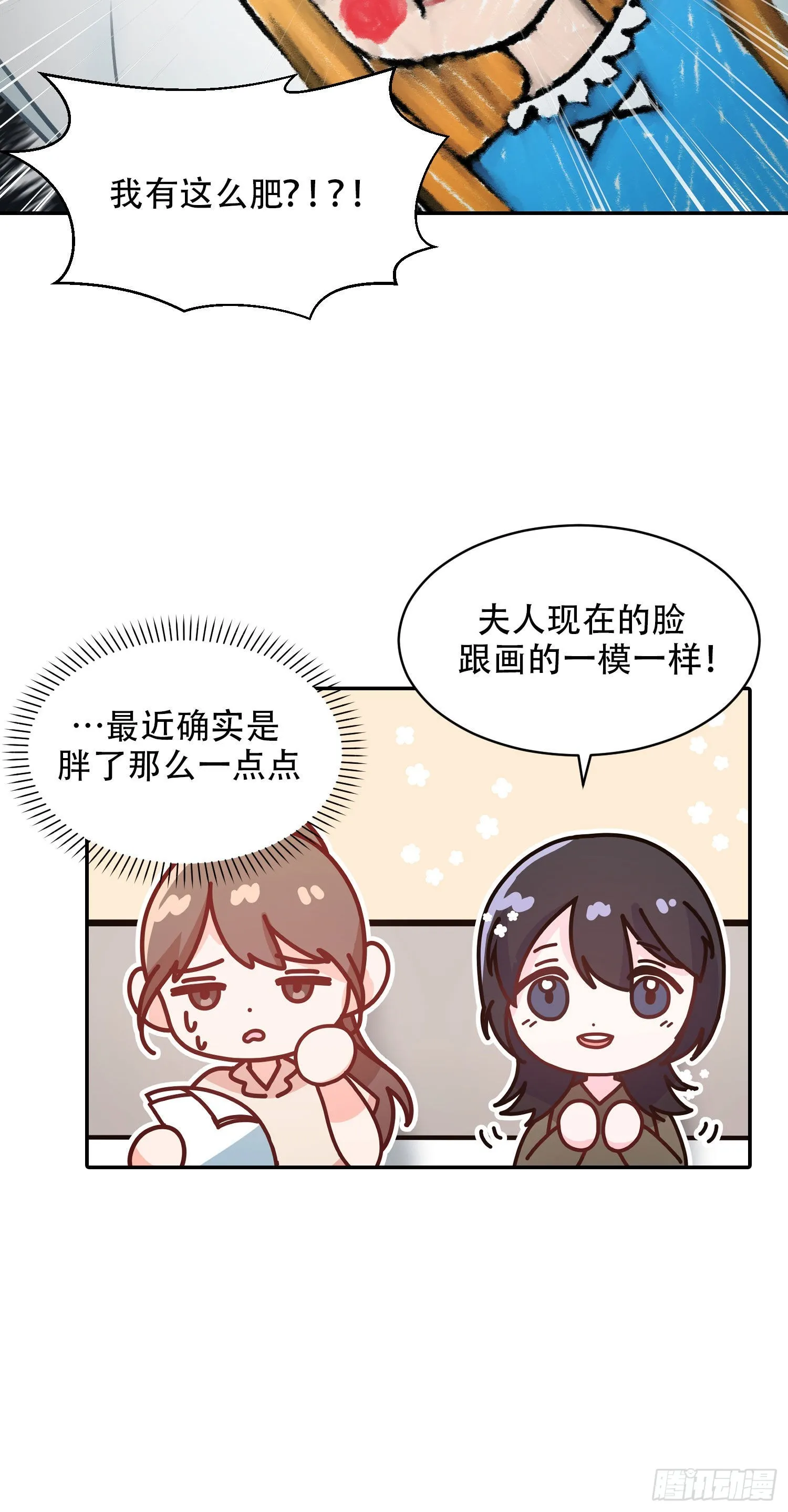 第19话 第15页