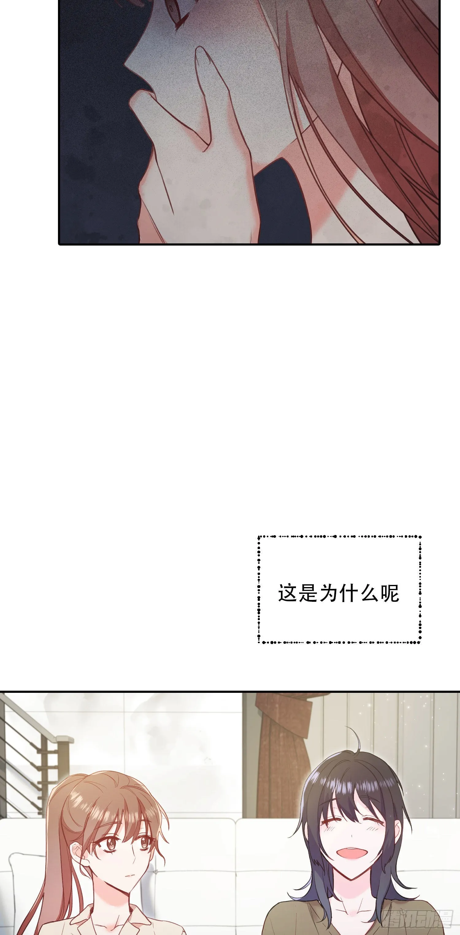 第19话 第23页