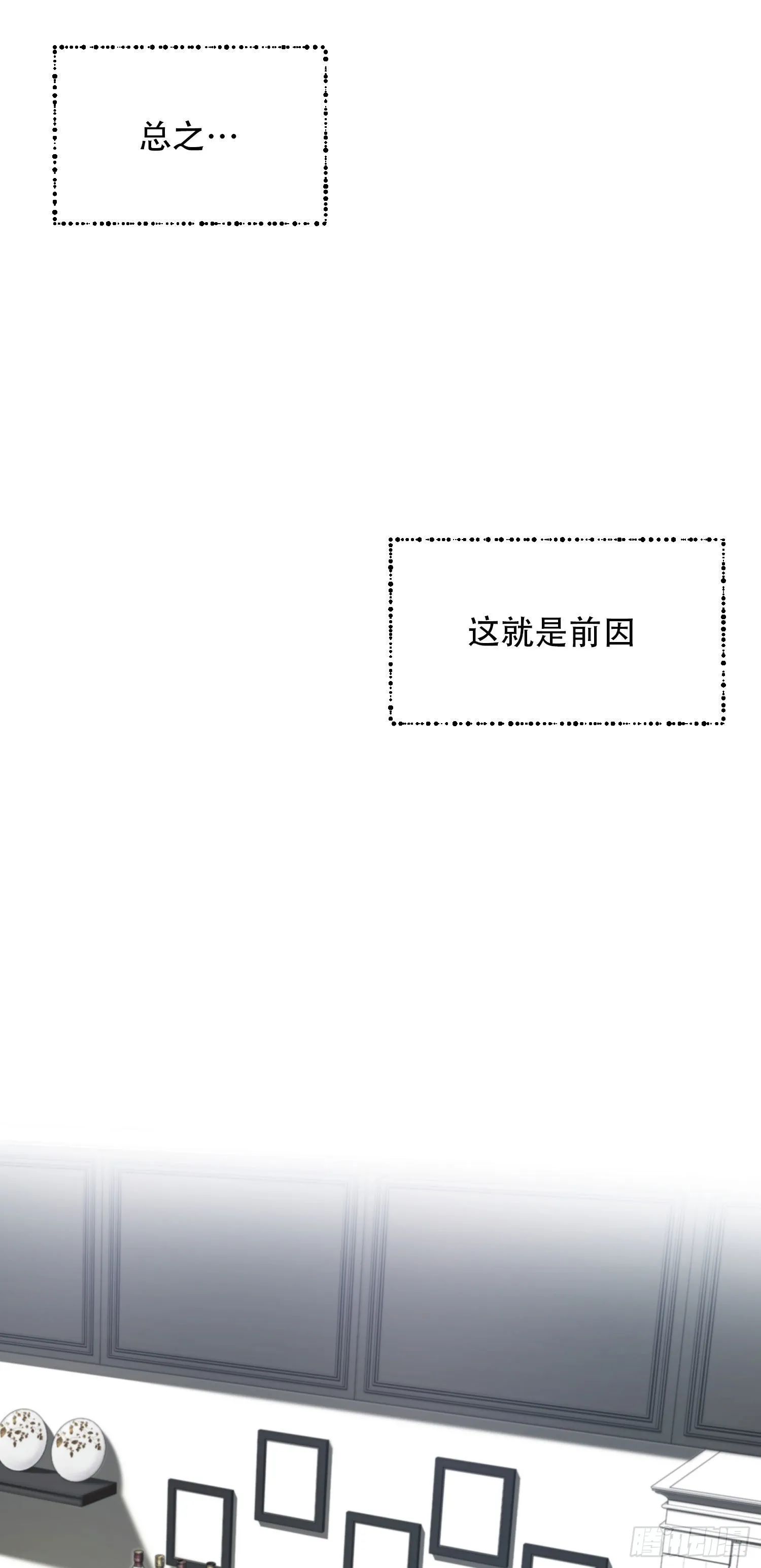 第20话 第10页