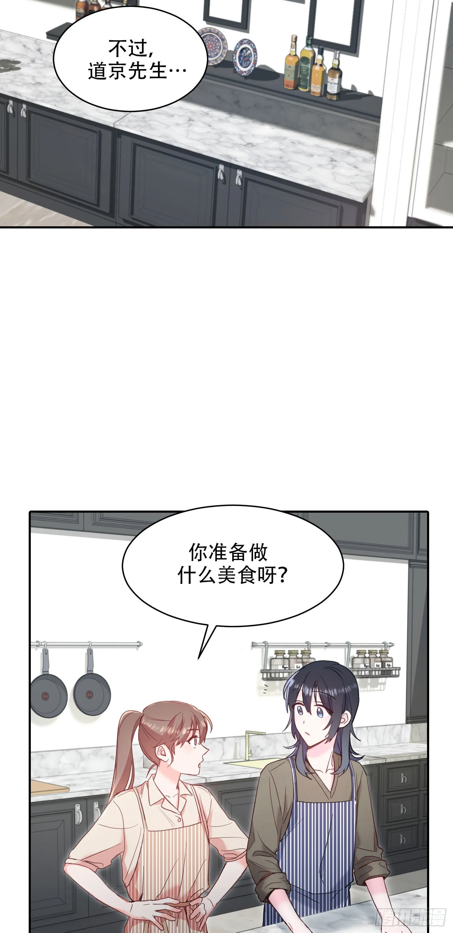 第20话 第11页