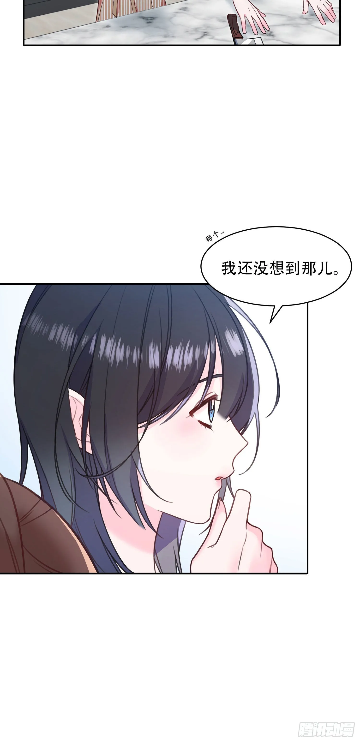第20话 第12页