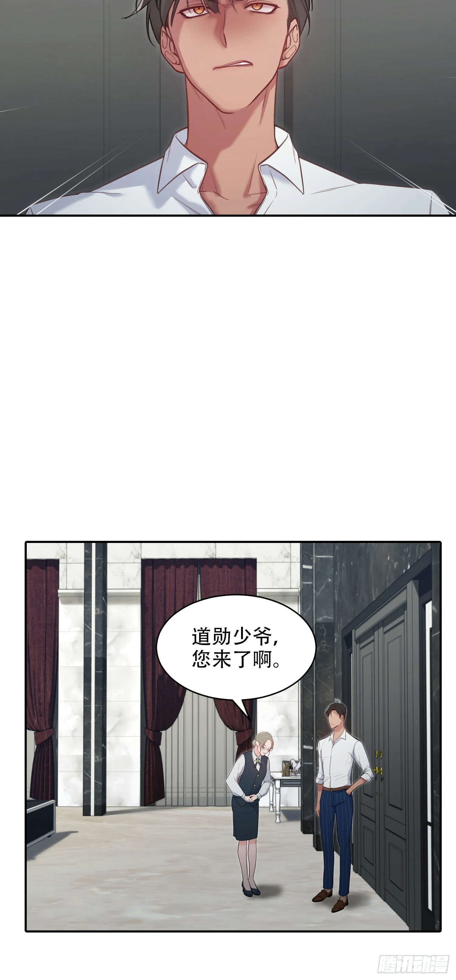 第20话 第17页