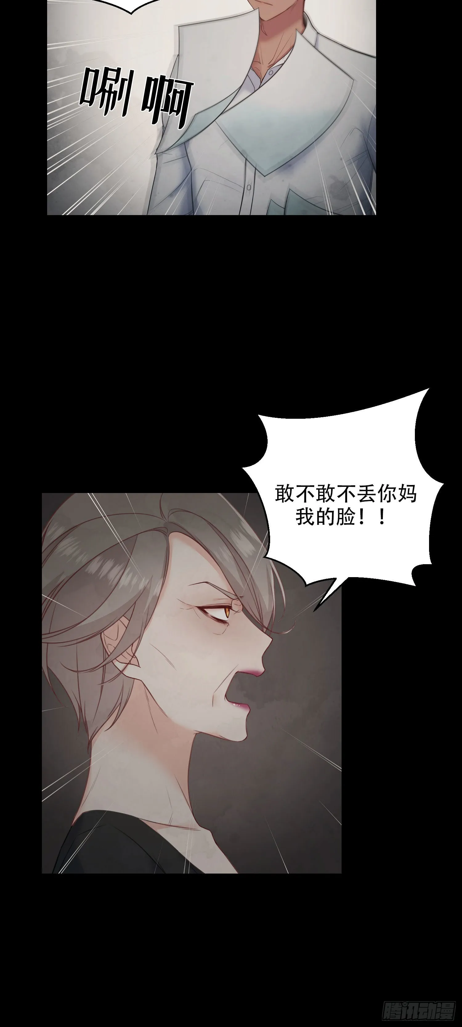 第20话 第22页
