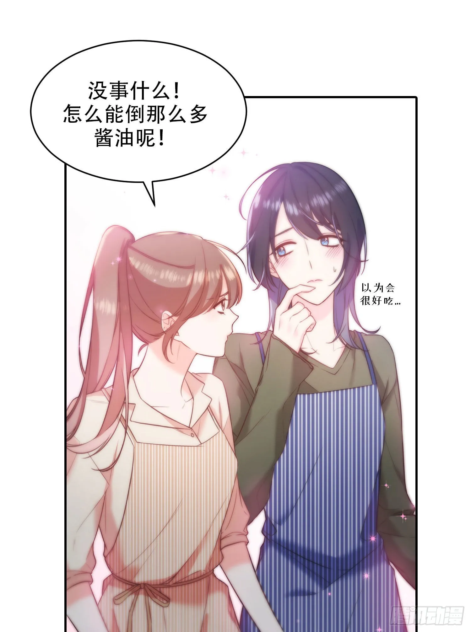 第20话 第27页