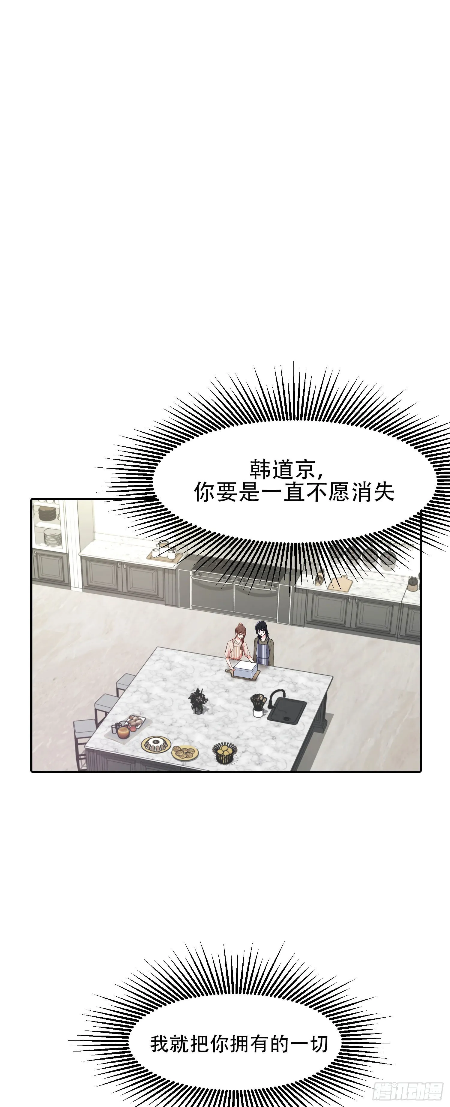第21话 第1页