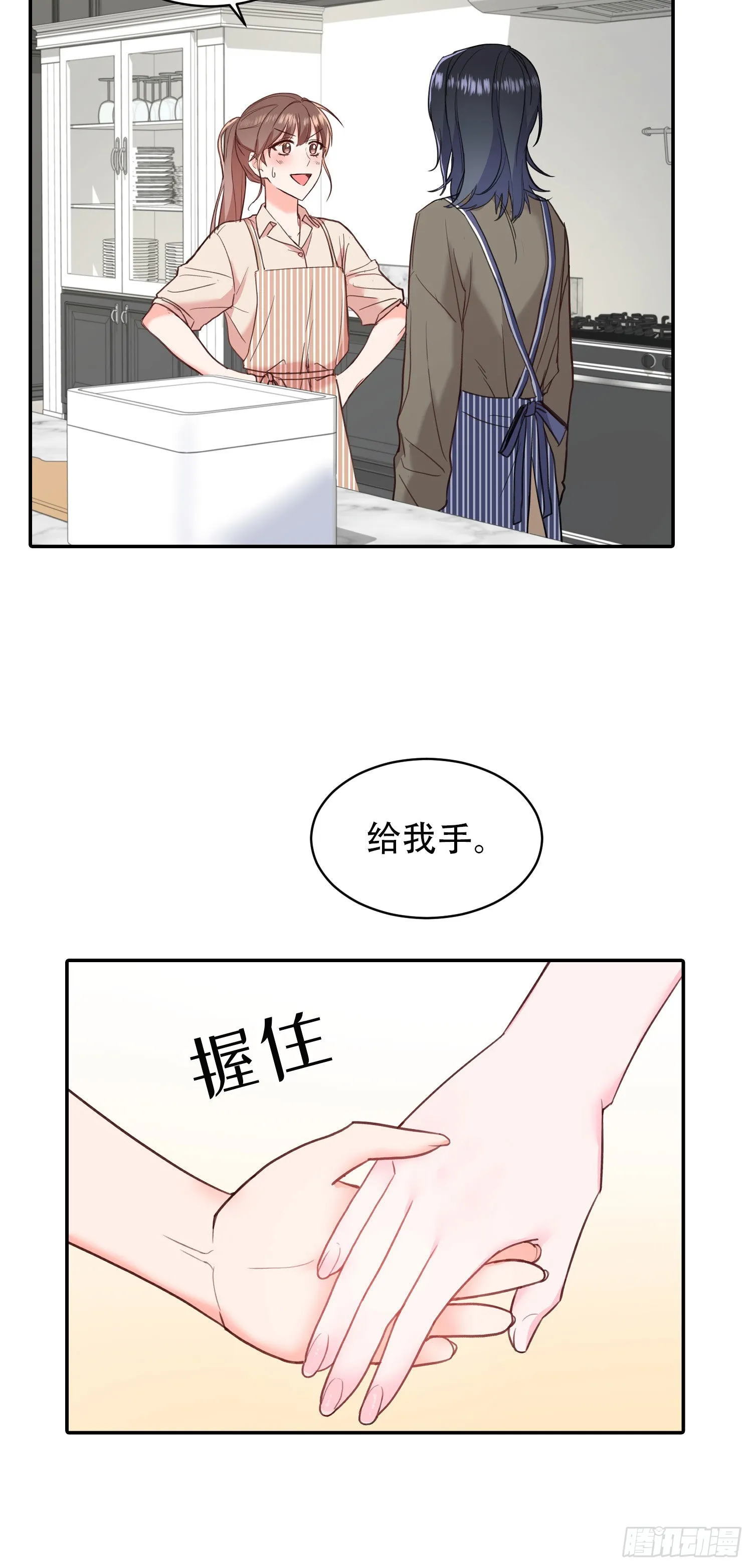 第21话 第11页
