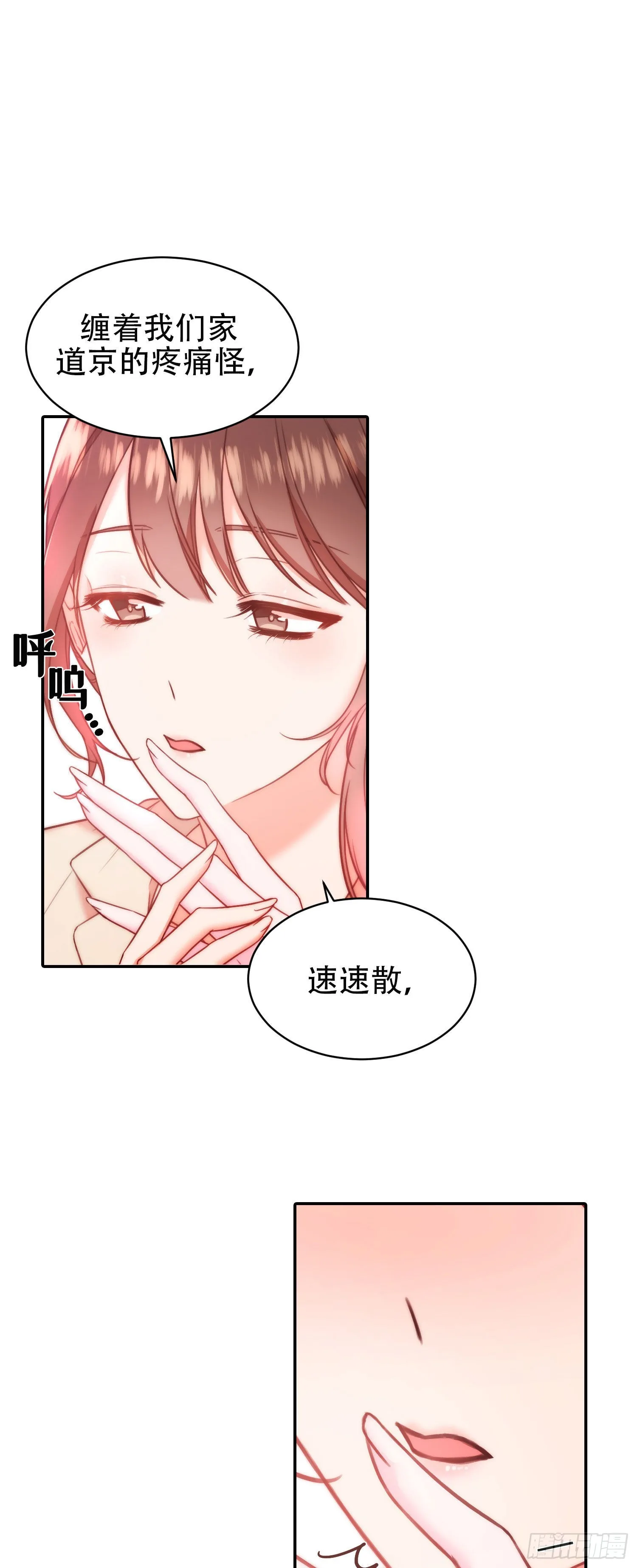 第21话 第12页