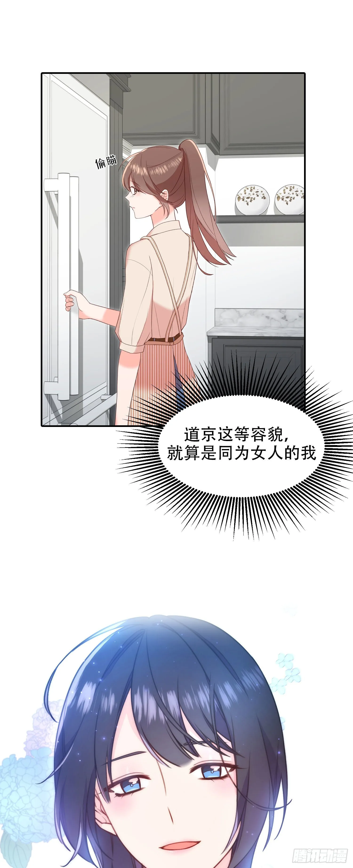第21话 第17页