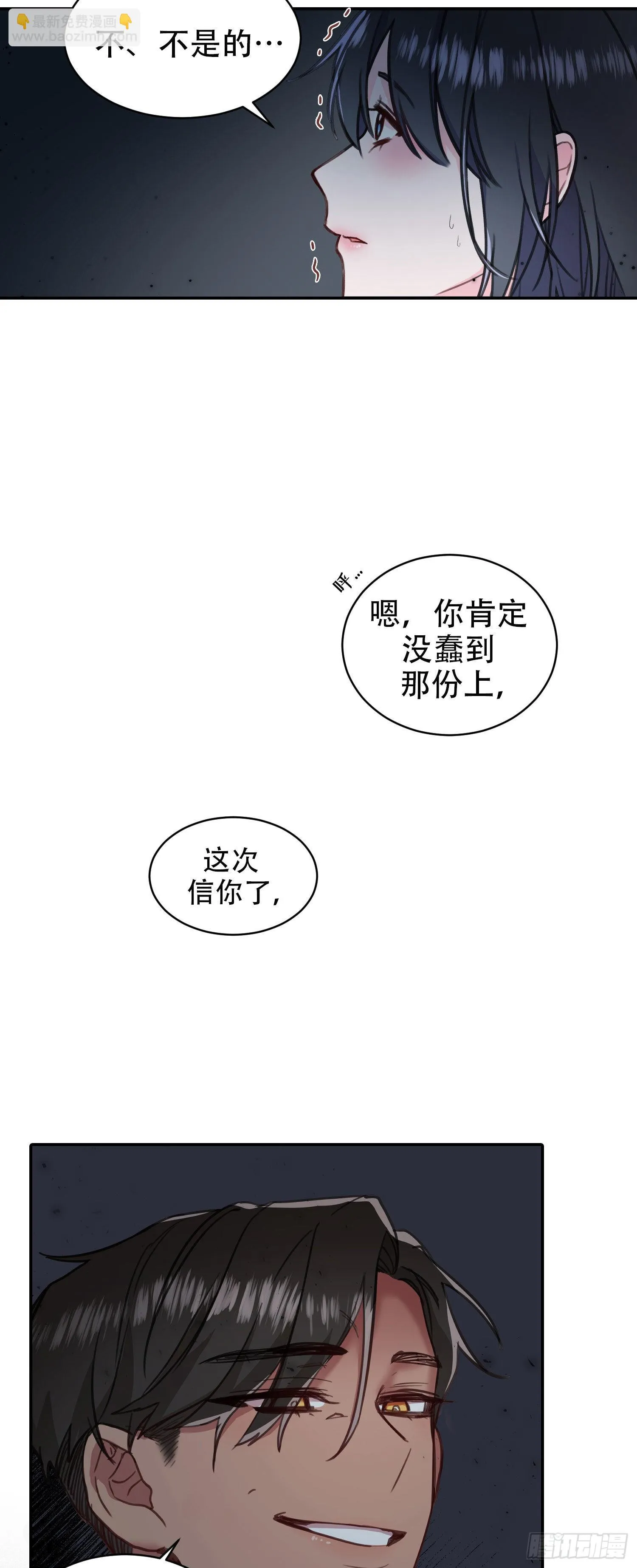 第22话 第12页