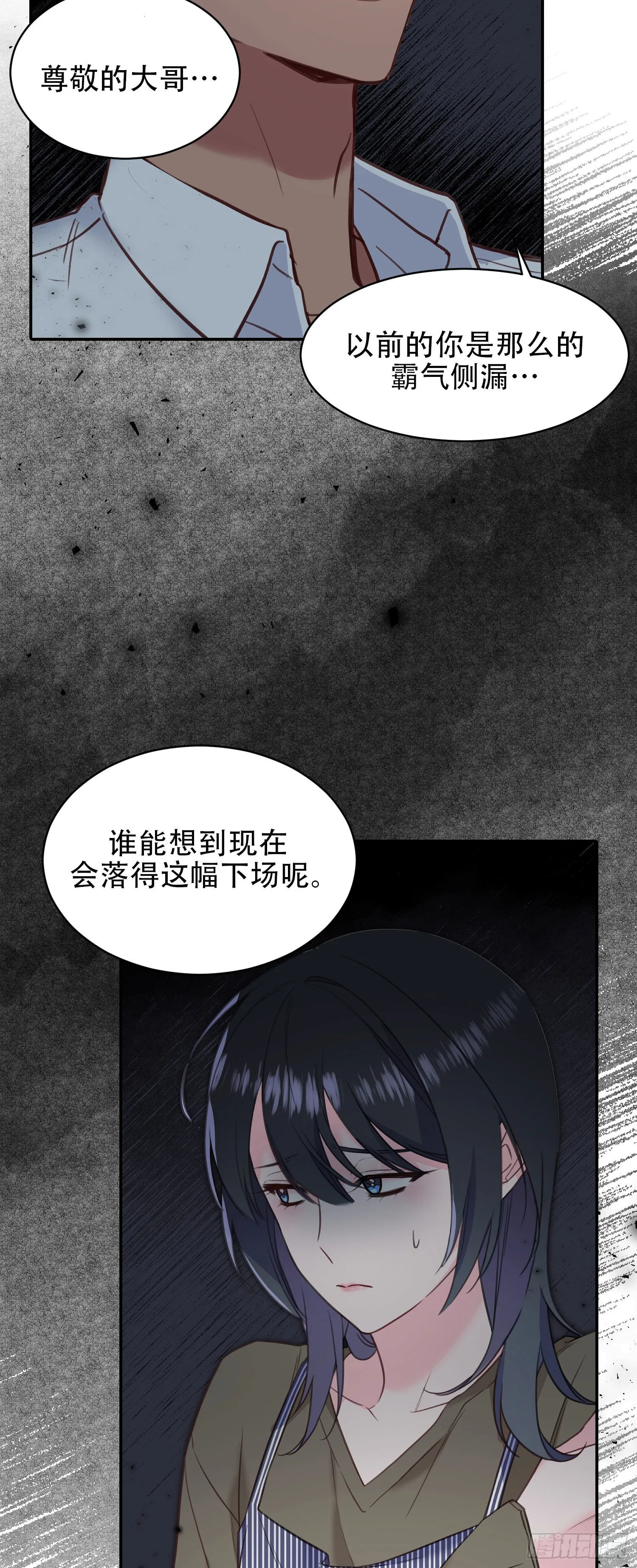 第22话 第13页