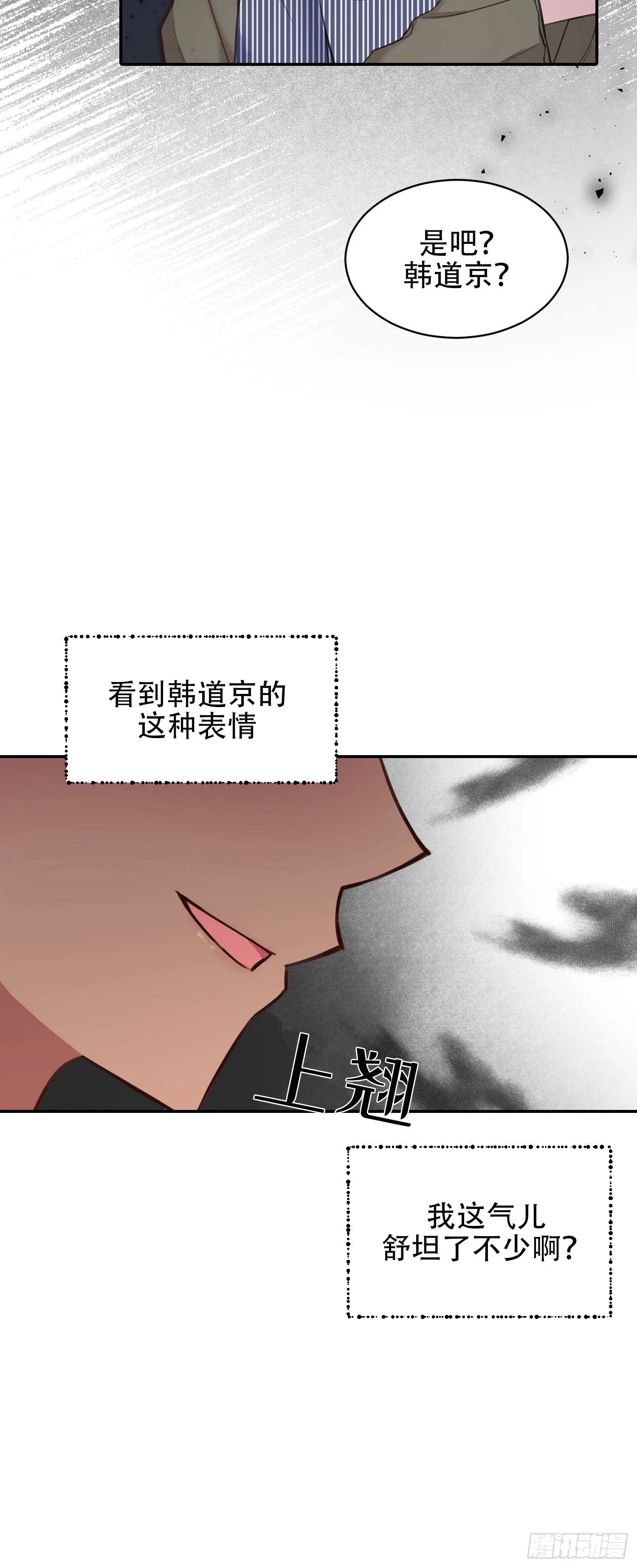 第22话 第14页