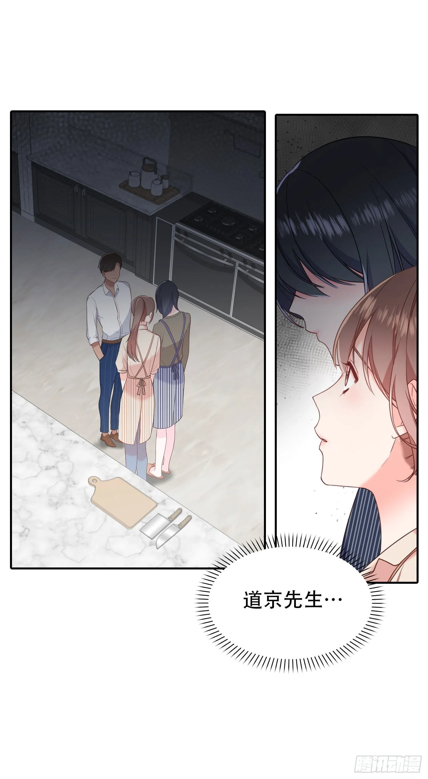 第22话 第15页
