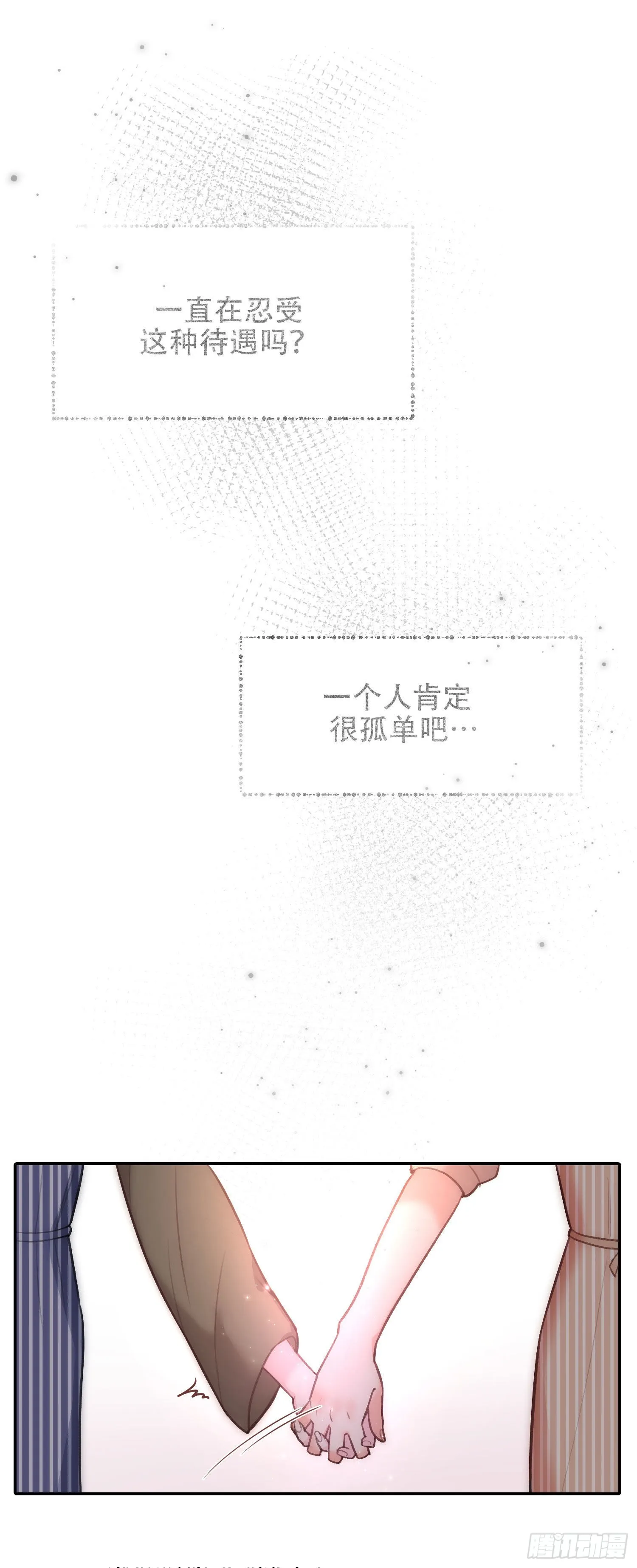第22话 第16页