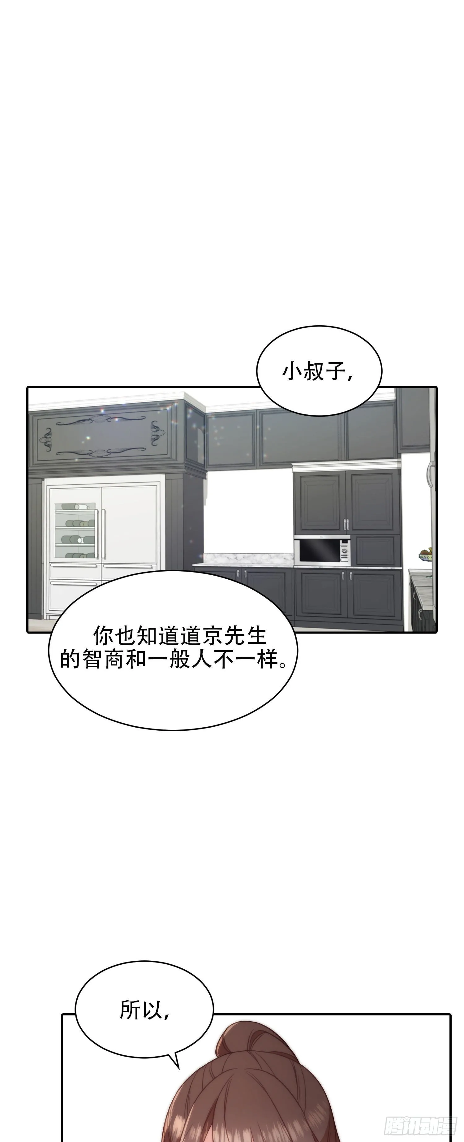 第22话 第18页