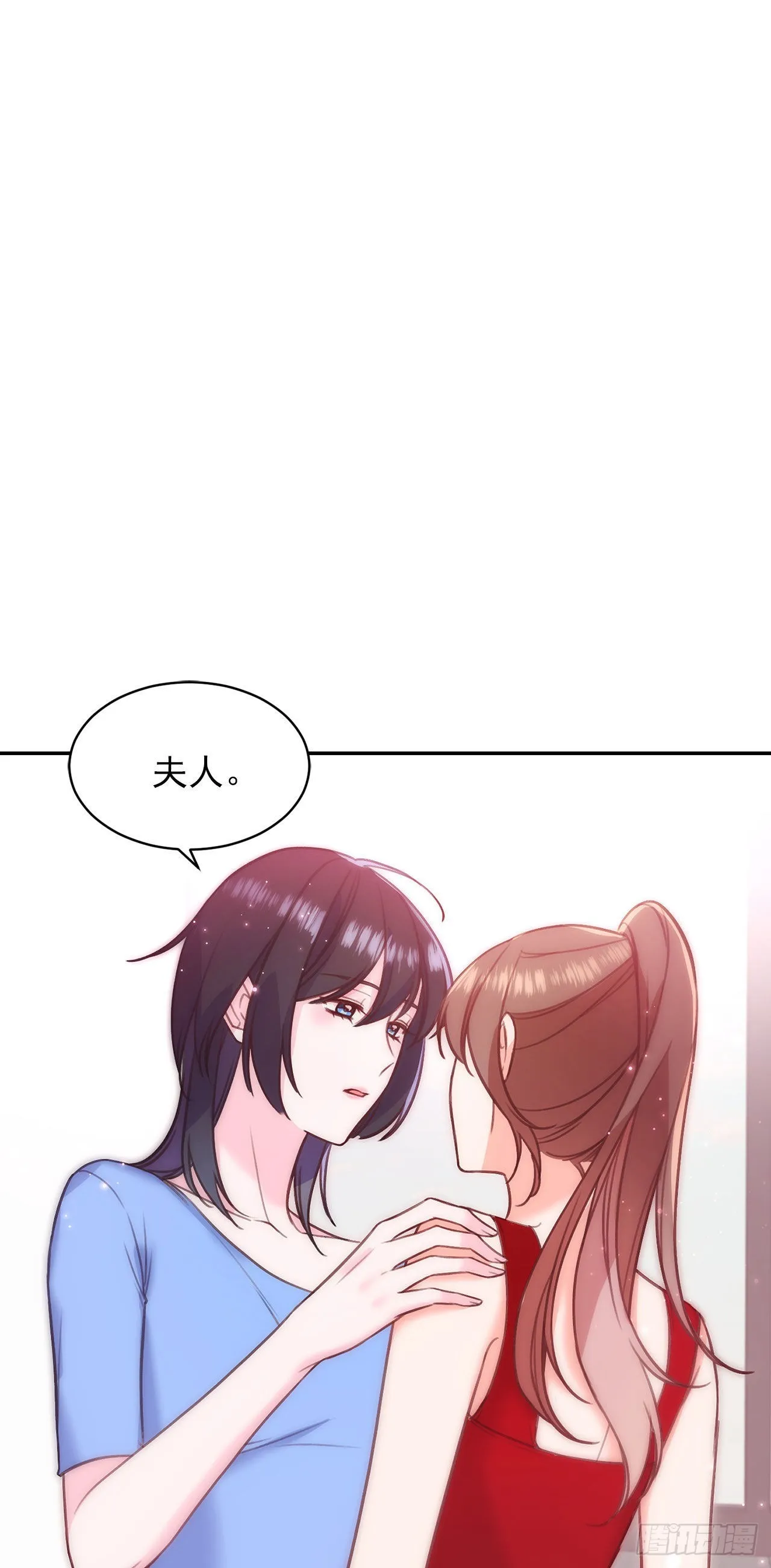 第25话 第1页
