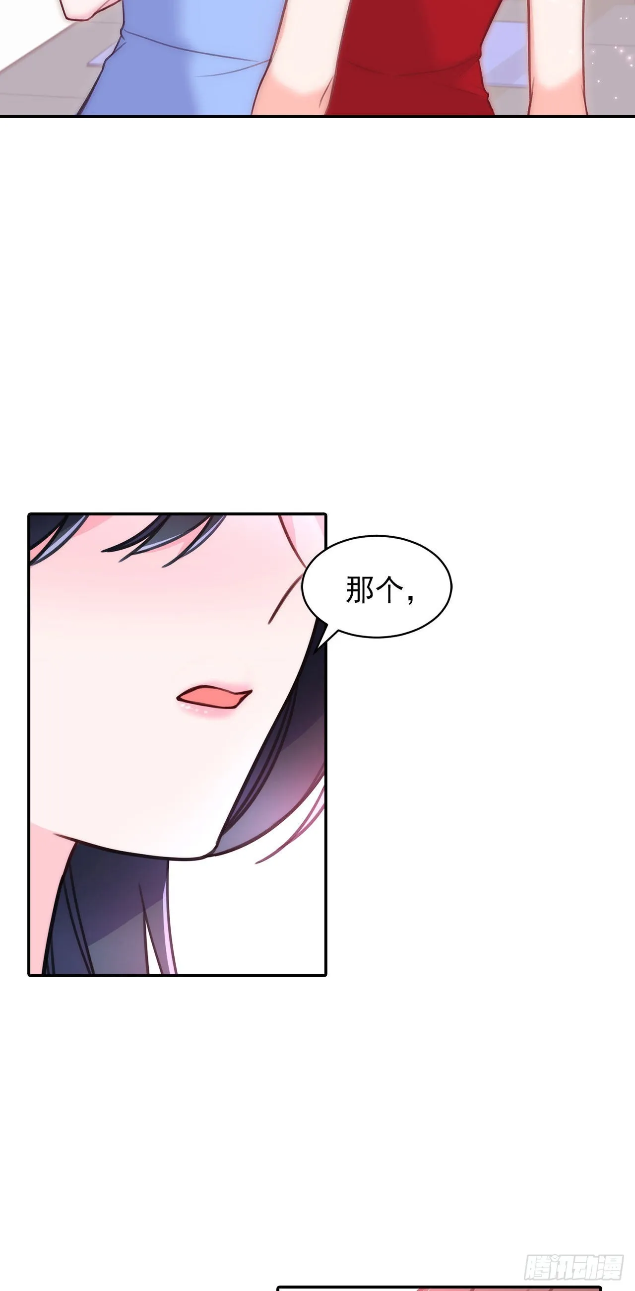 第25话 第2页