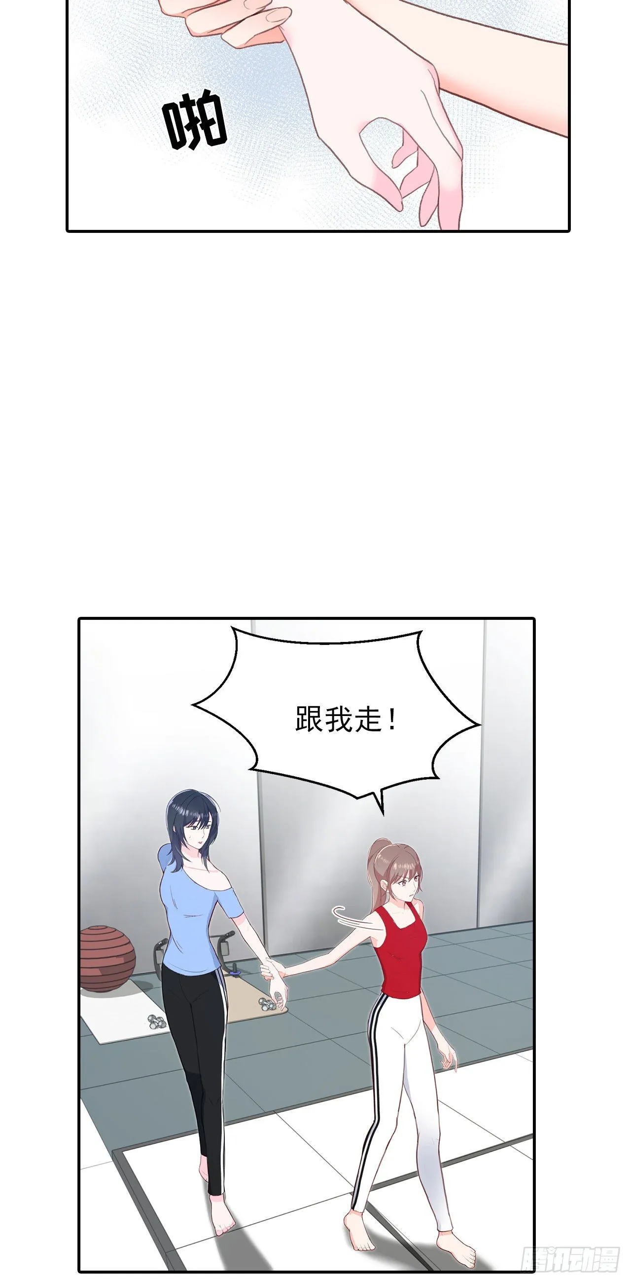 第25话 第5页