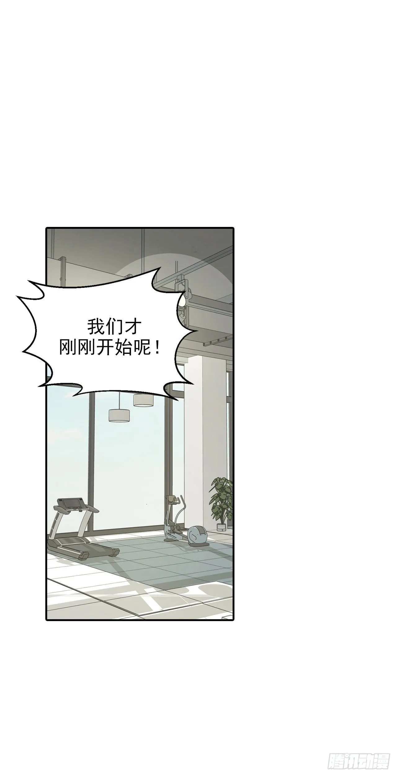 第25话 第6页