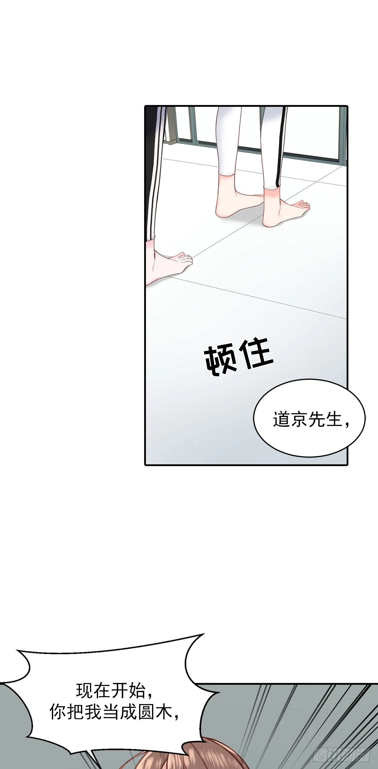 第25话 第7页