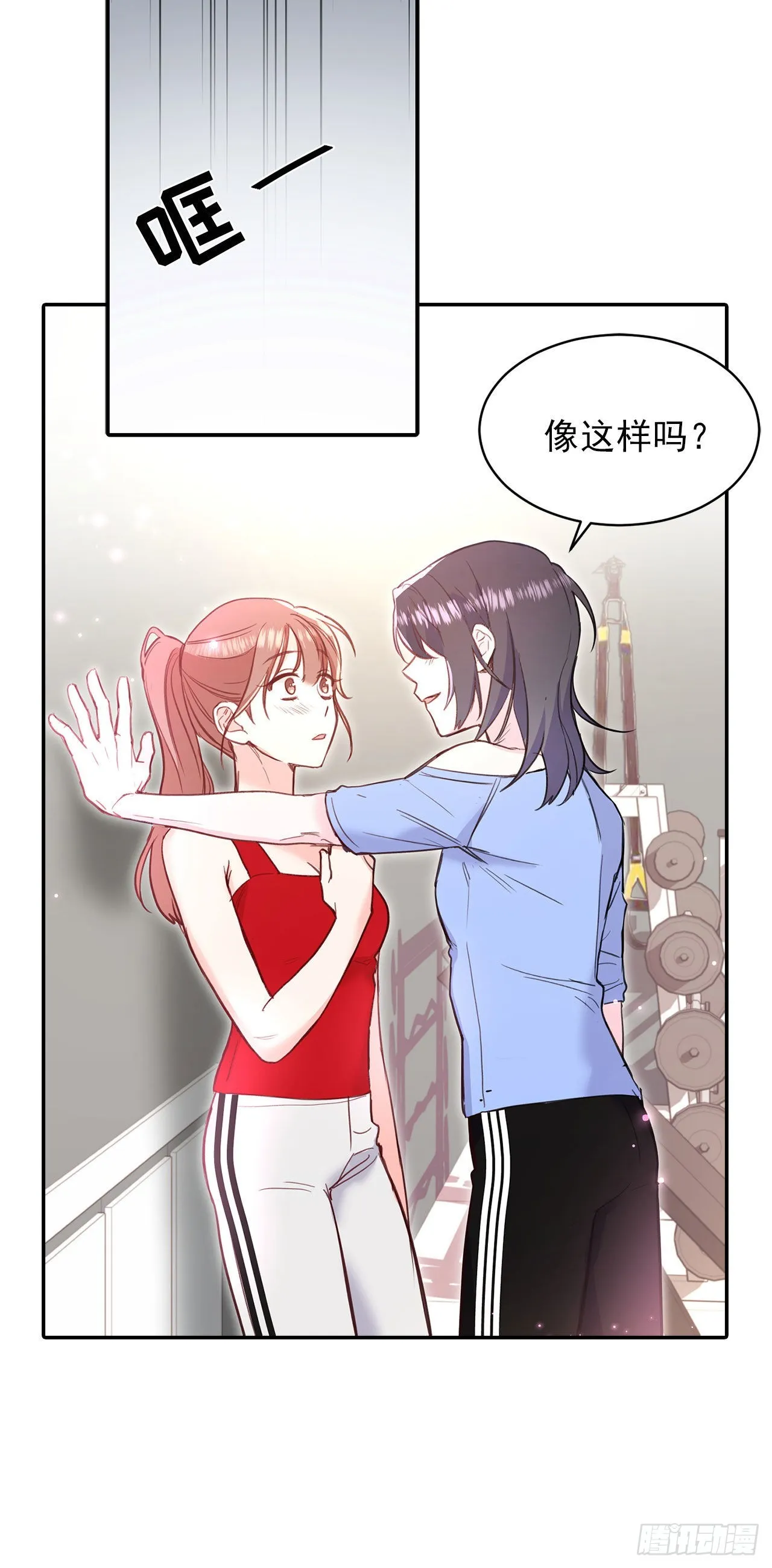 第25话 第10页