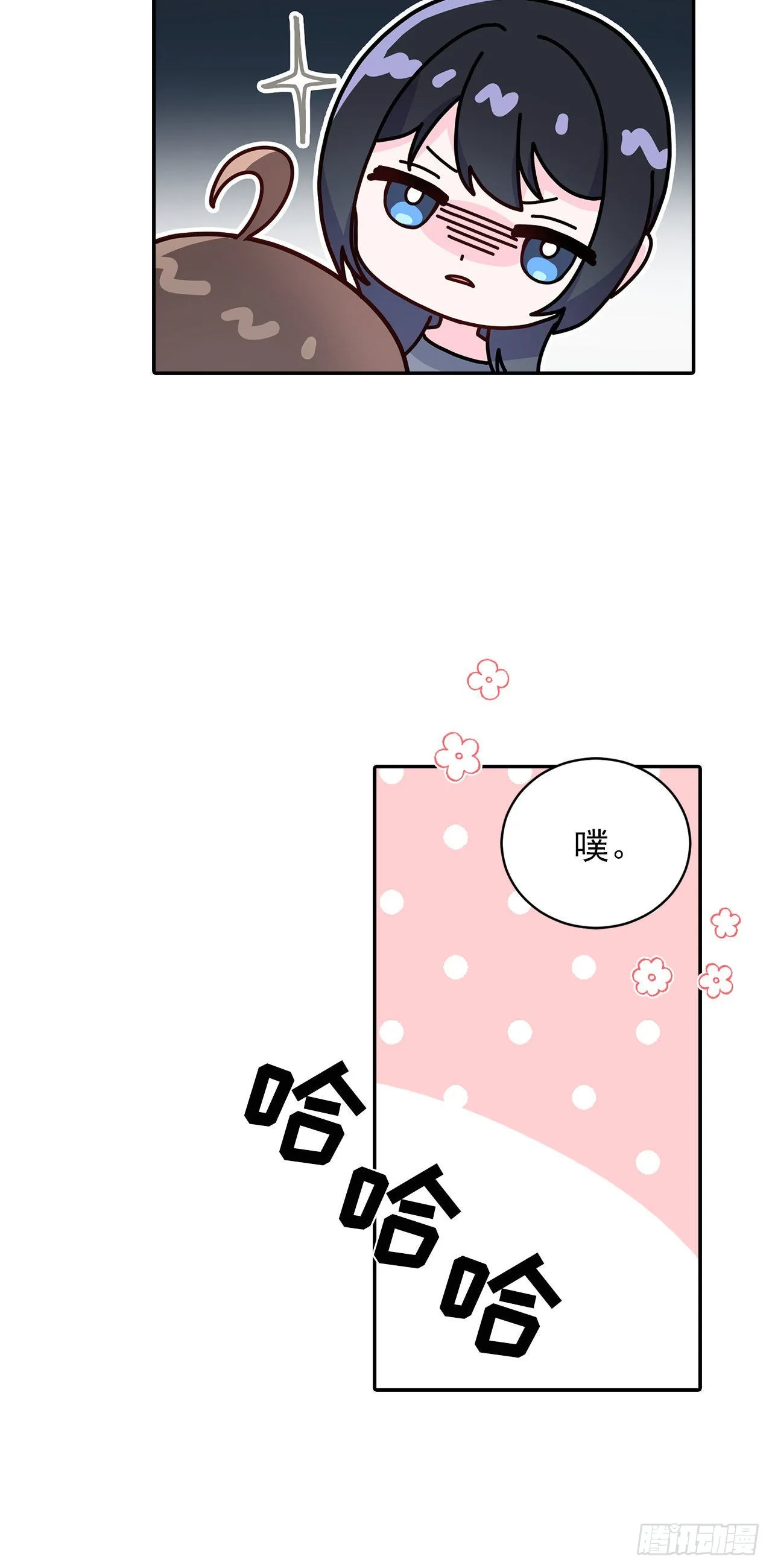 第25话 第17页