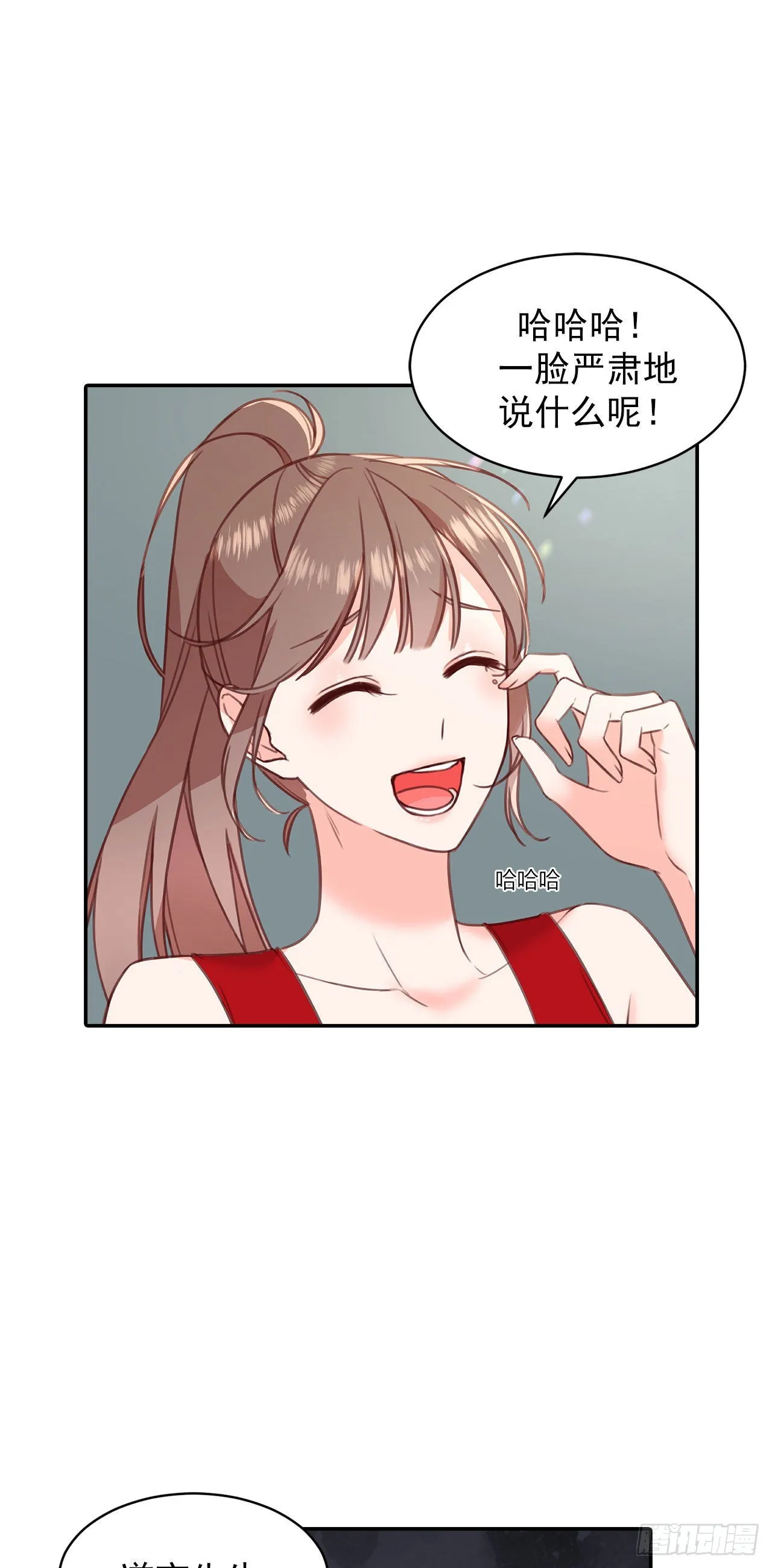 第25话 第18页