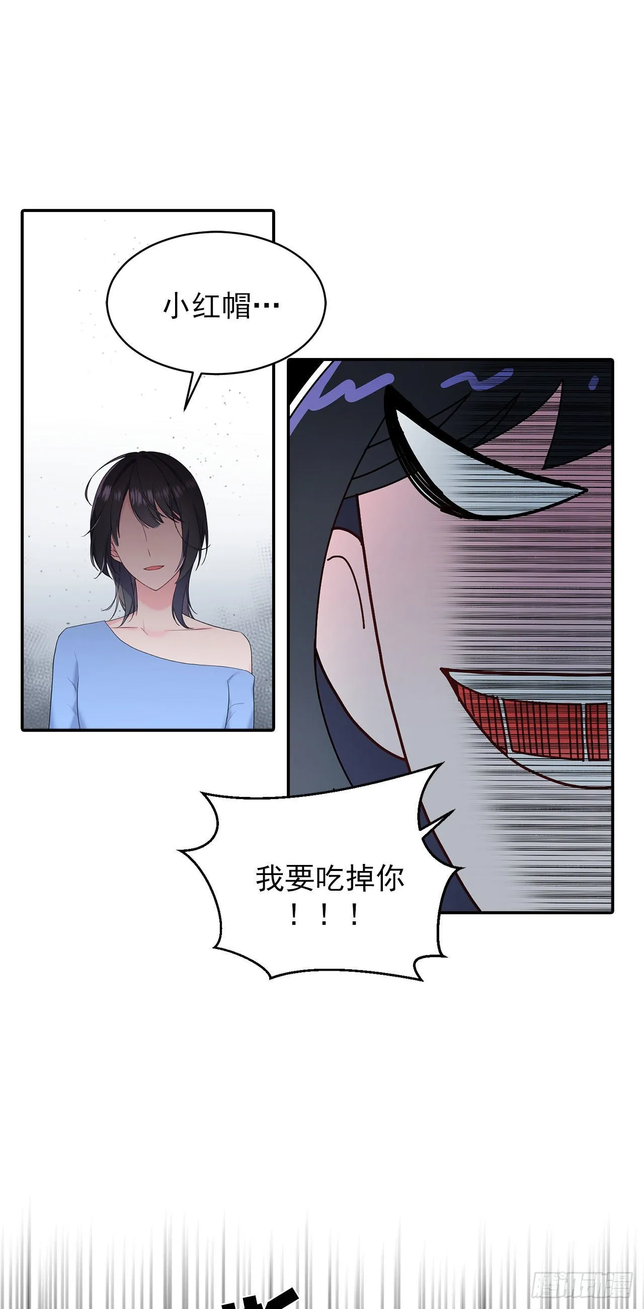 第25话 第22页