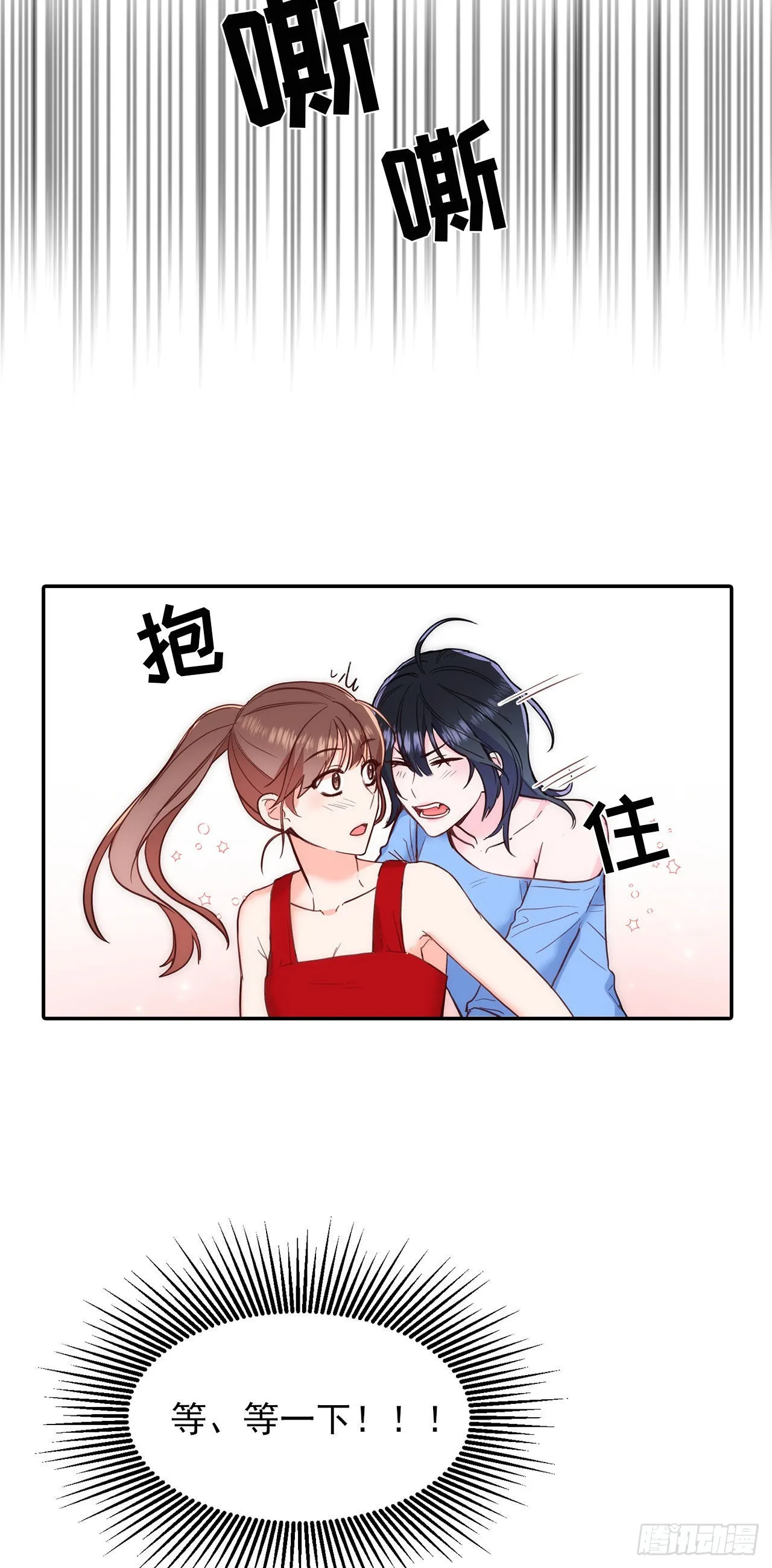 第25话 第23页