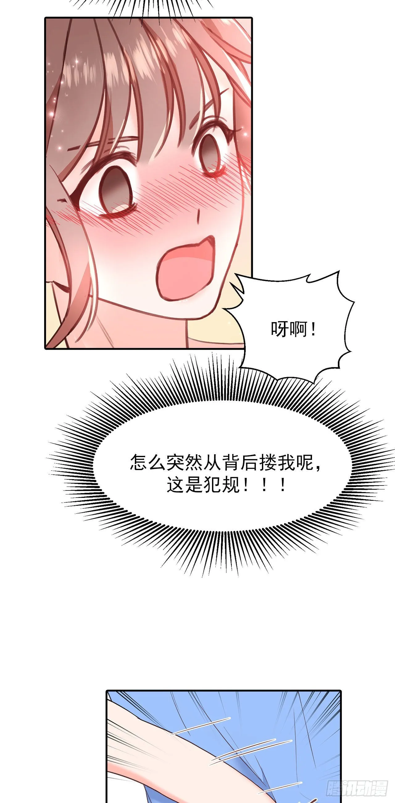 第25话 第24页