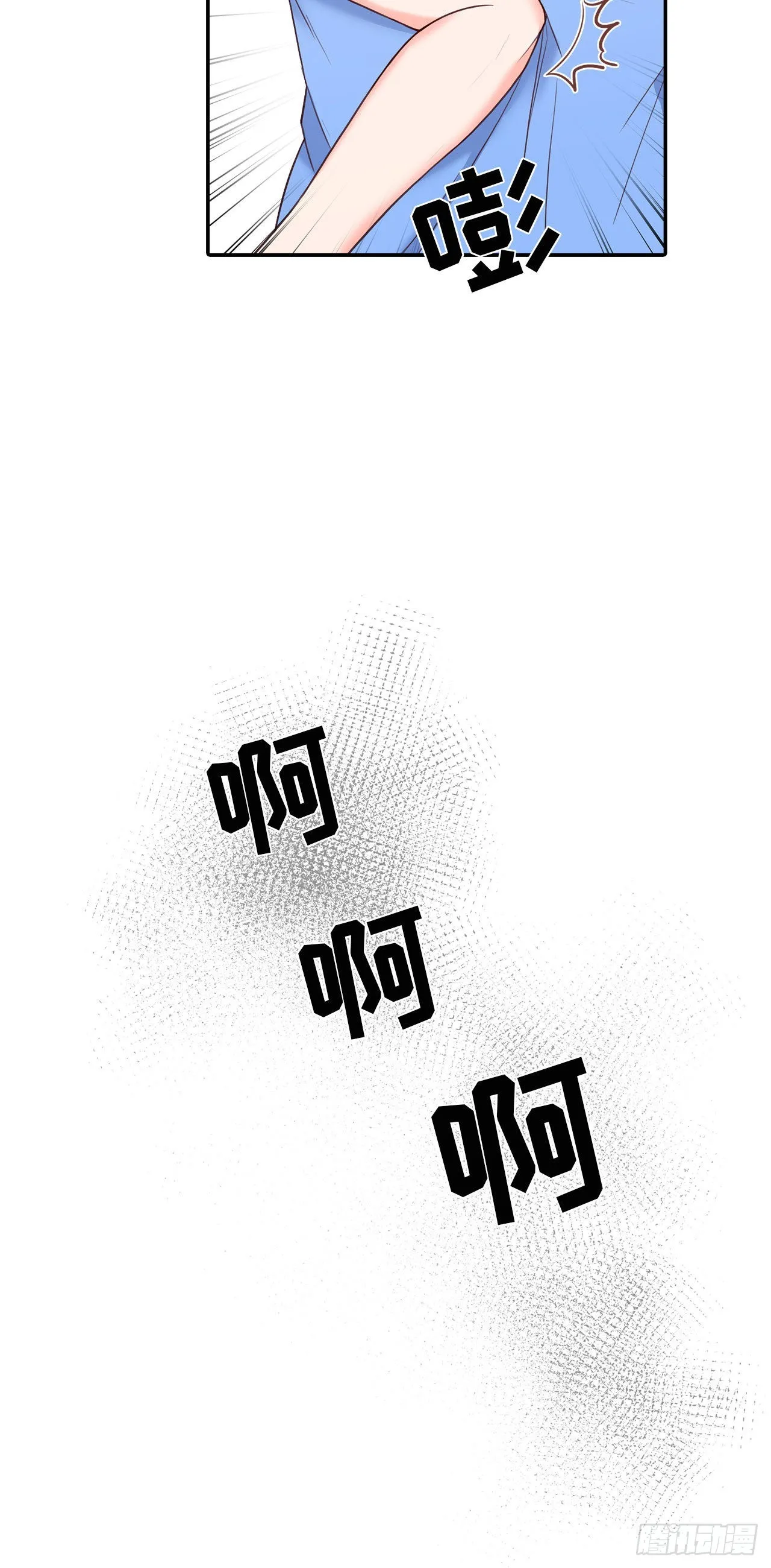 第25话 第25页