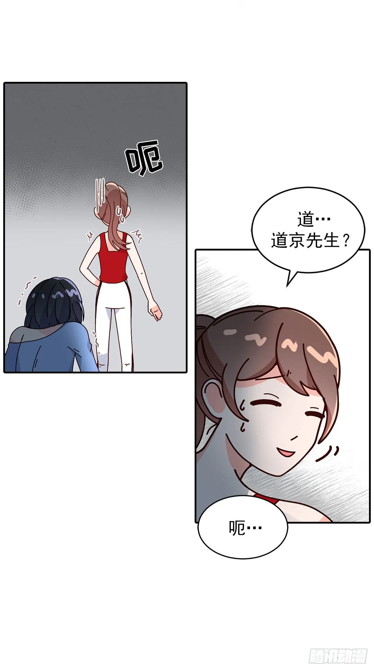 第25话 第26页