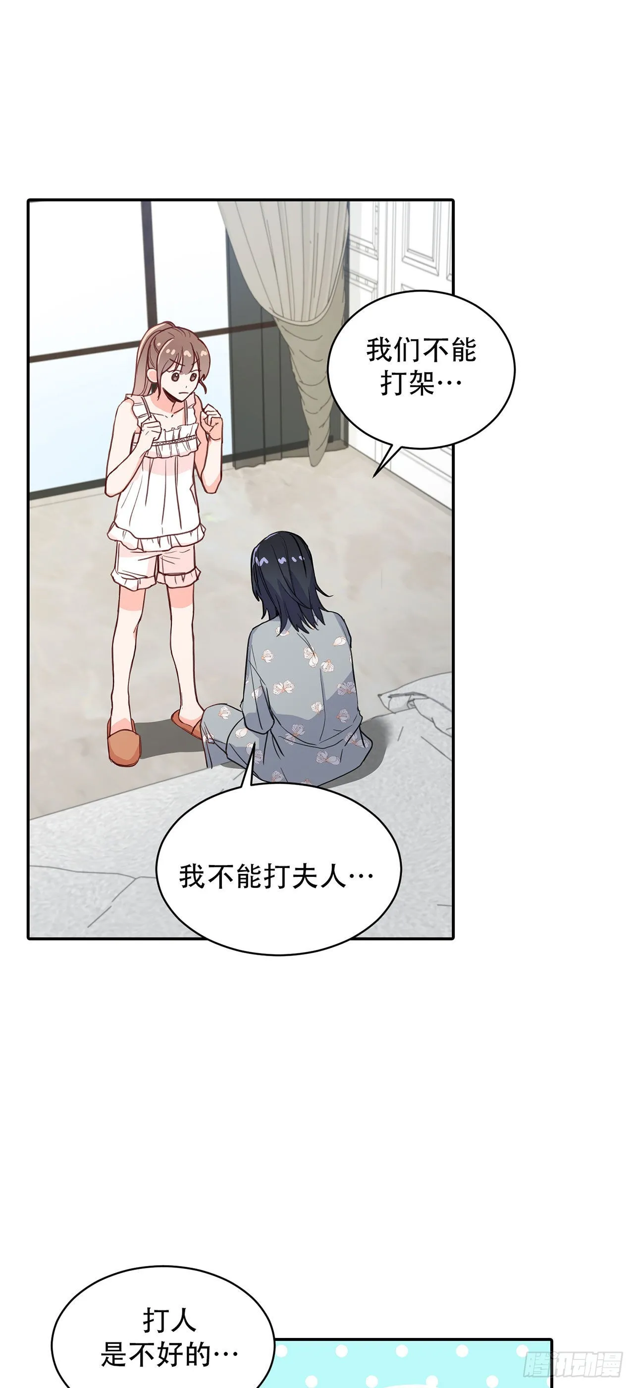 第24话 第1页