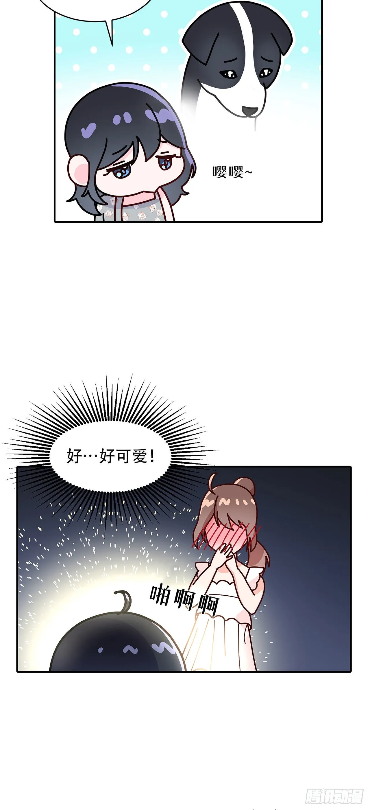 第24话 第2页