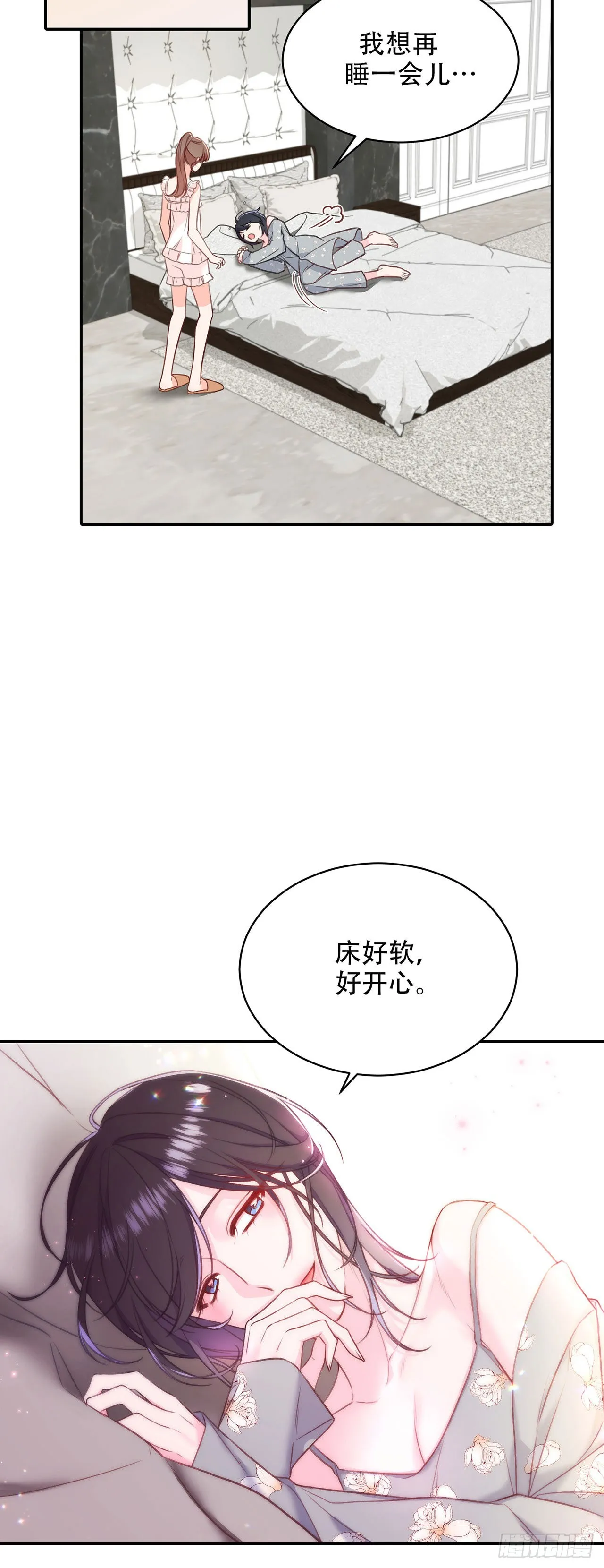 第24话 第5页