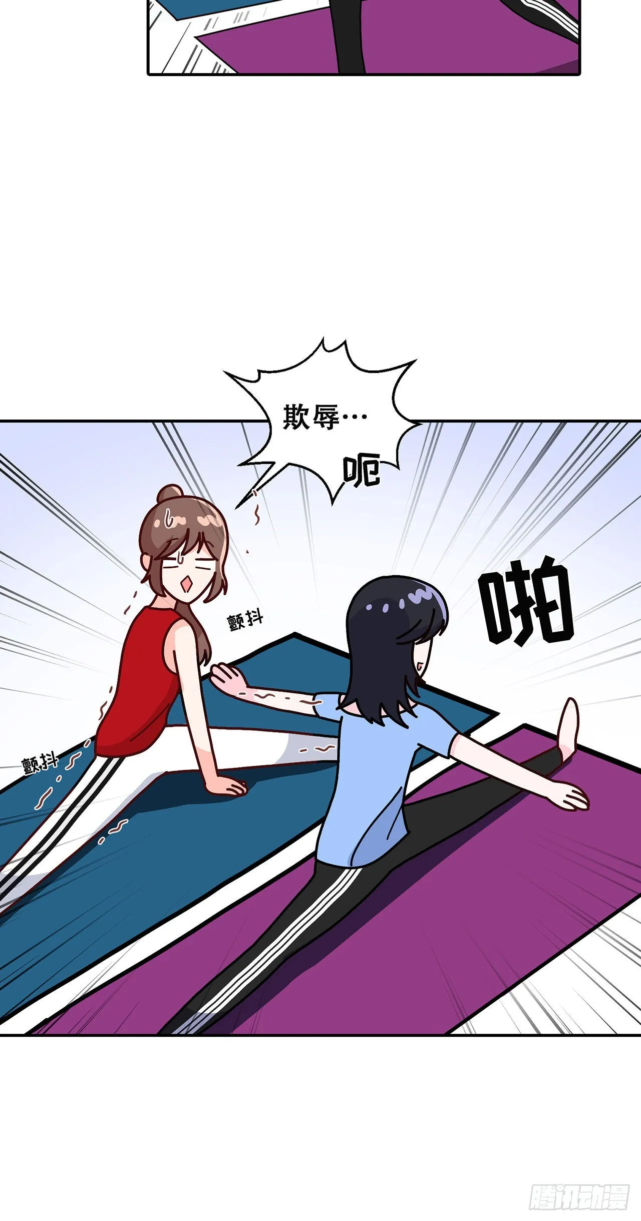第24话 第11页