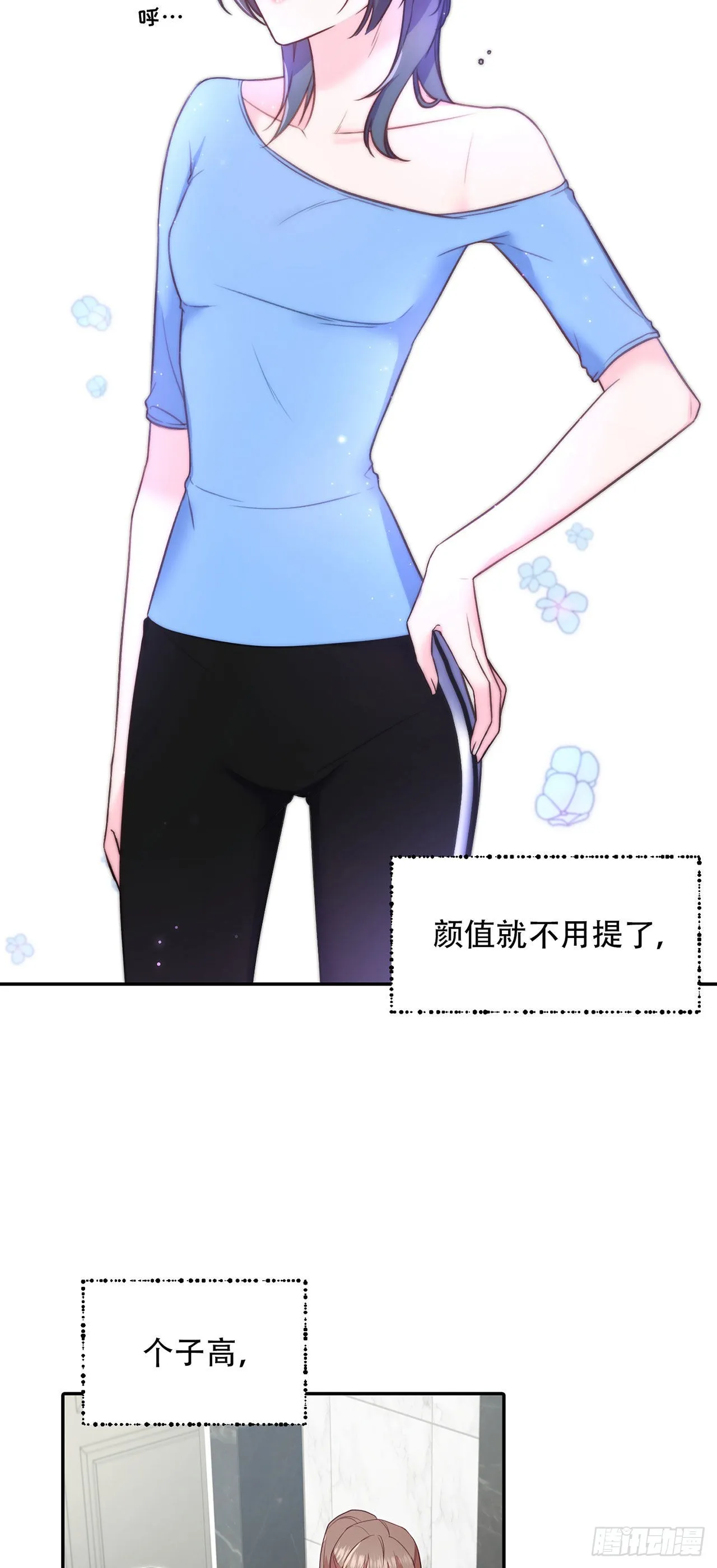 第24话 第13页