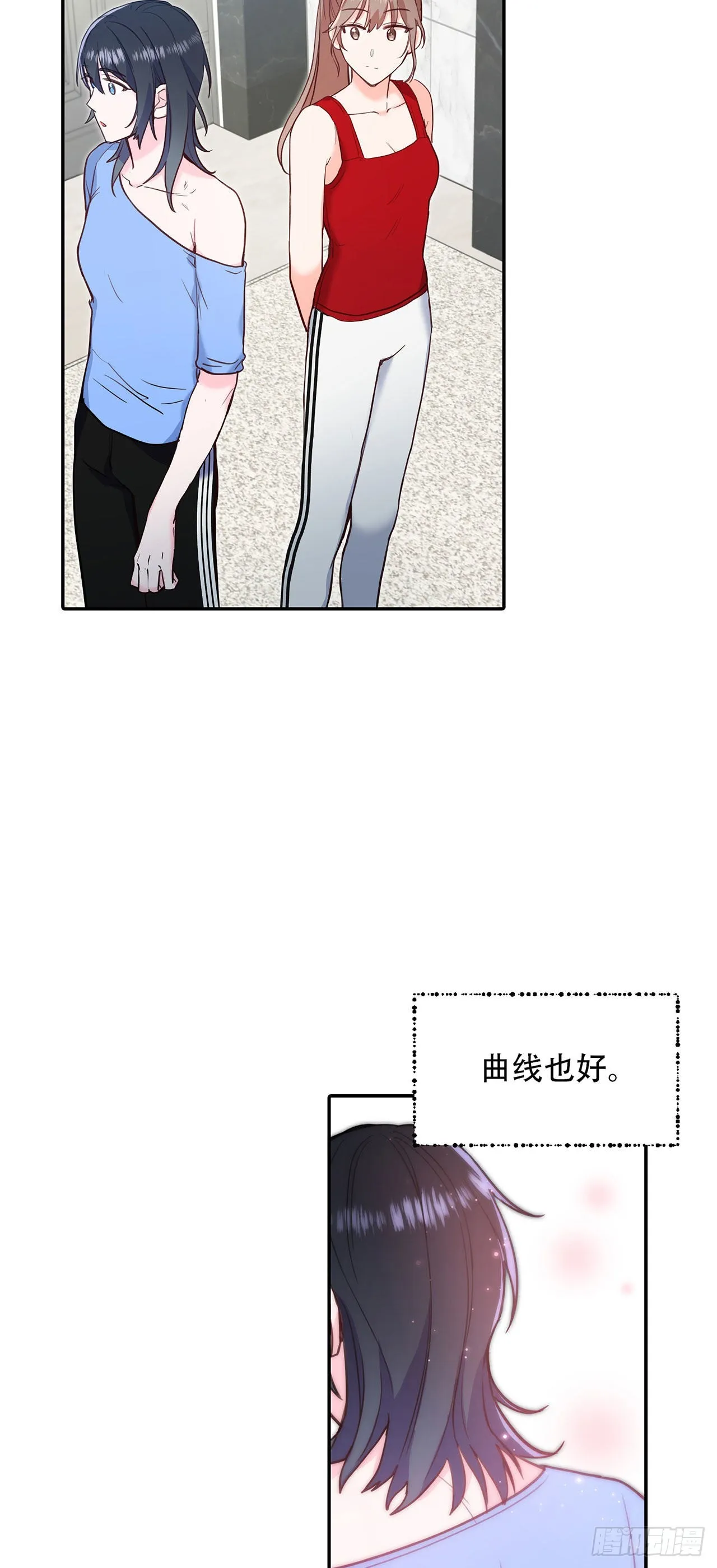 第24话 第14页