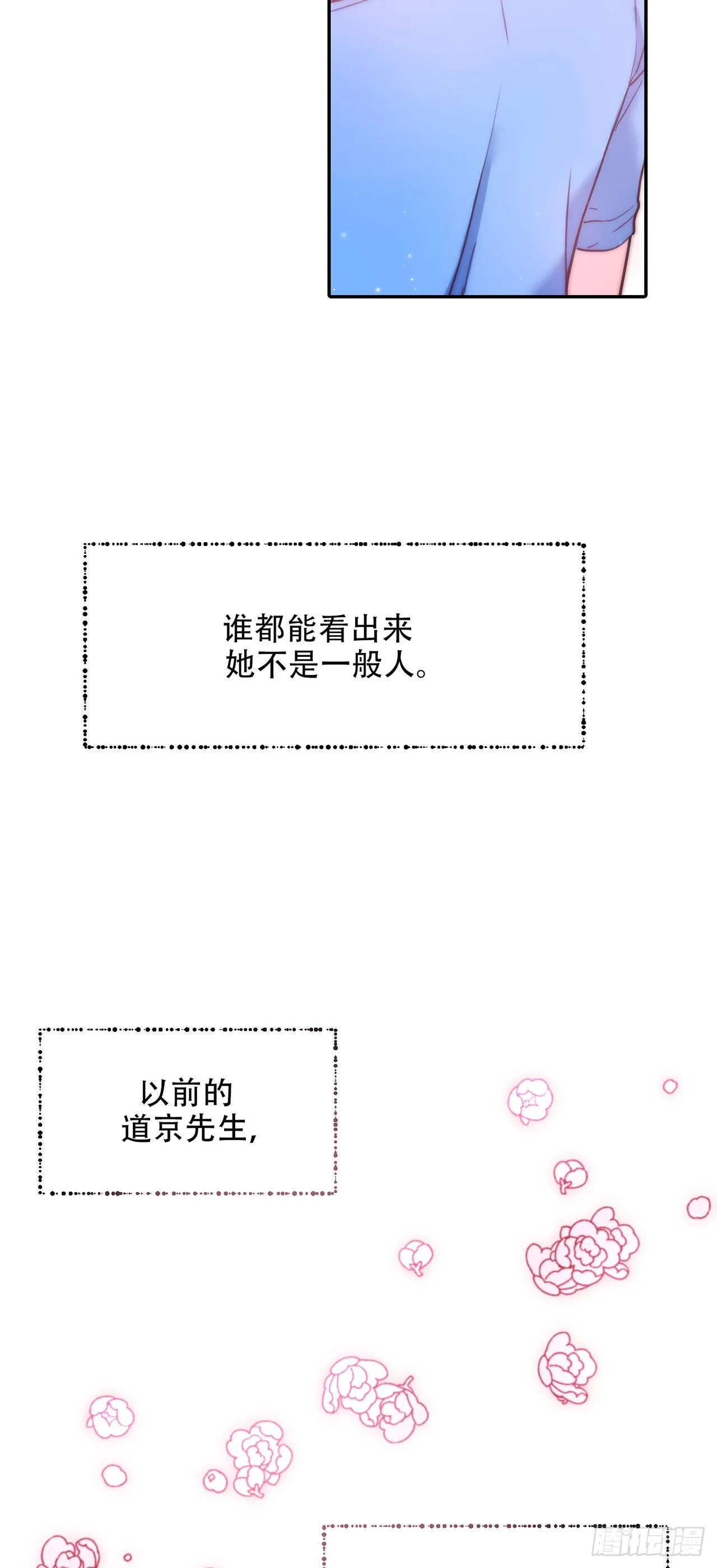 第24话 第15页