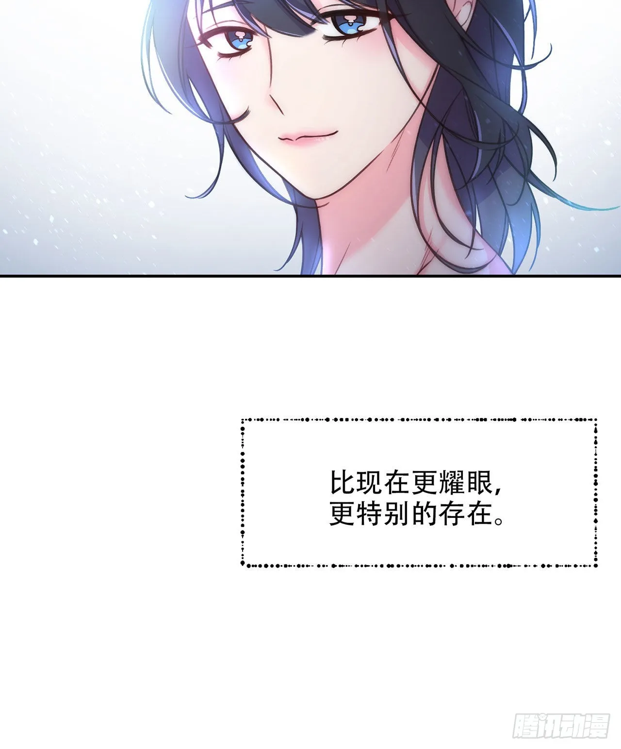 第24话 第17页
