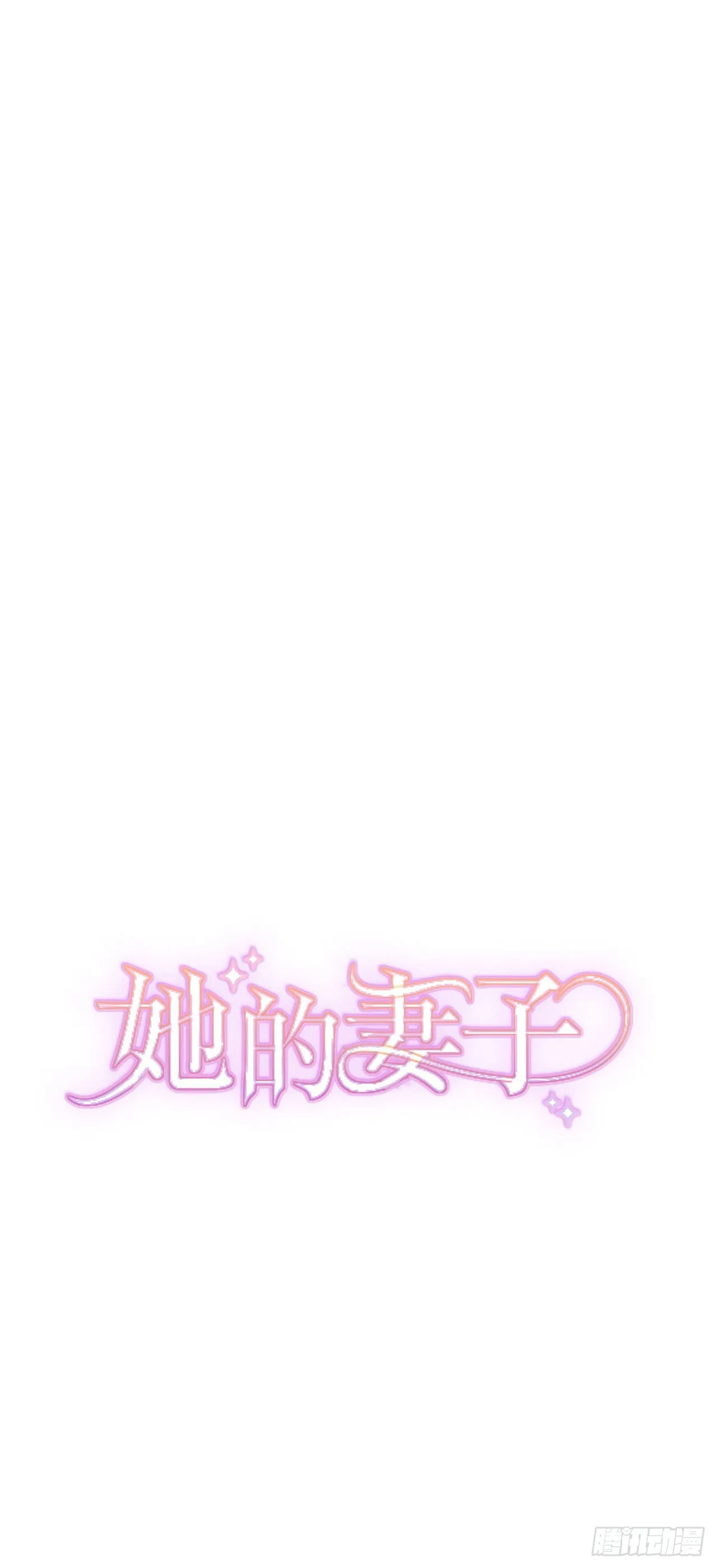第23话 第3页