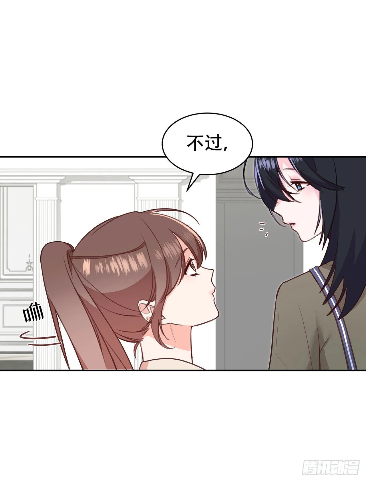 第23话 第12页