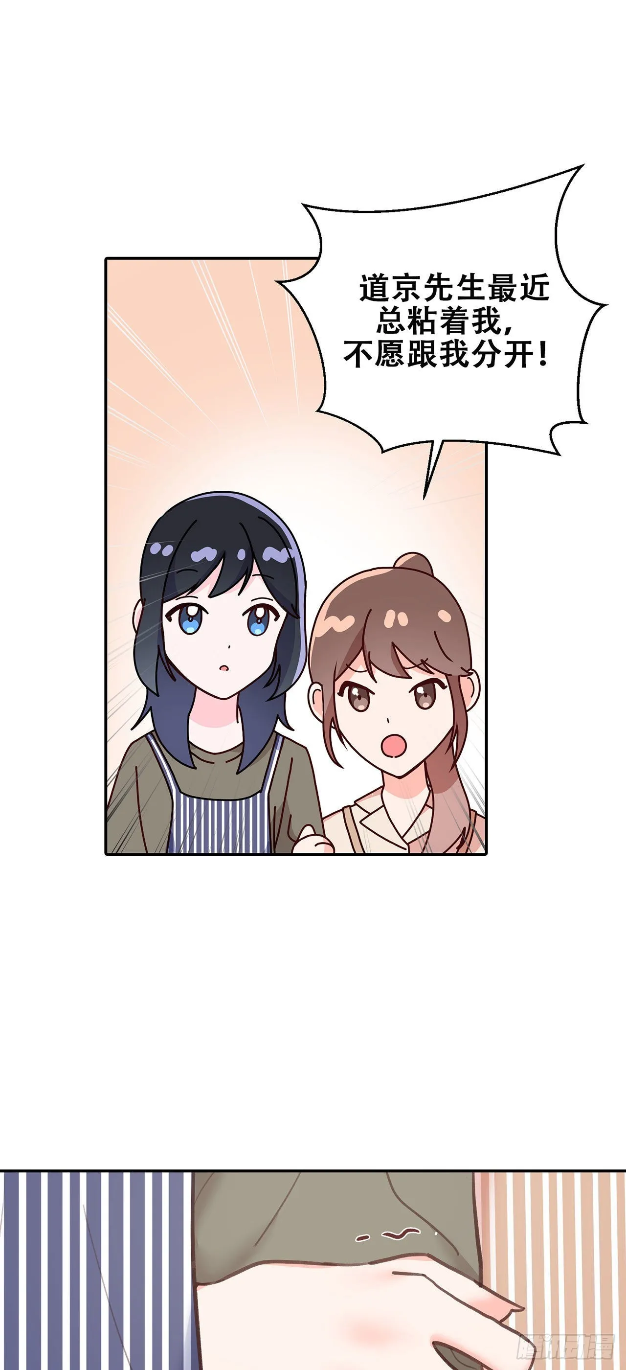 第23话 第13页
