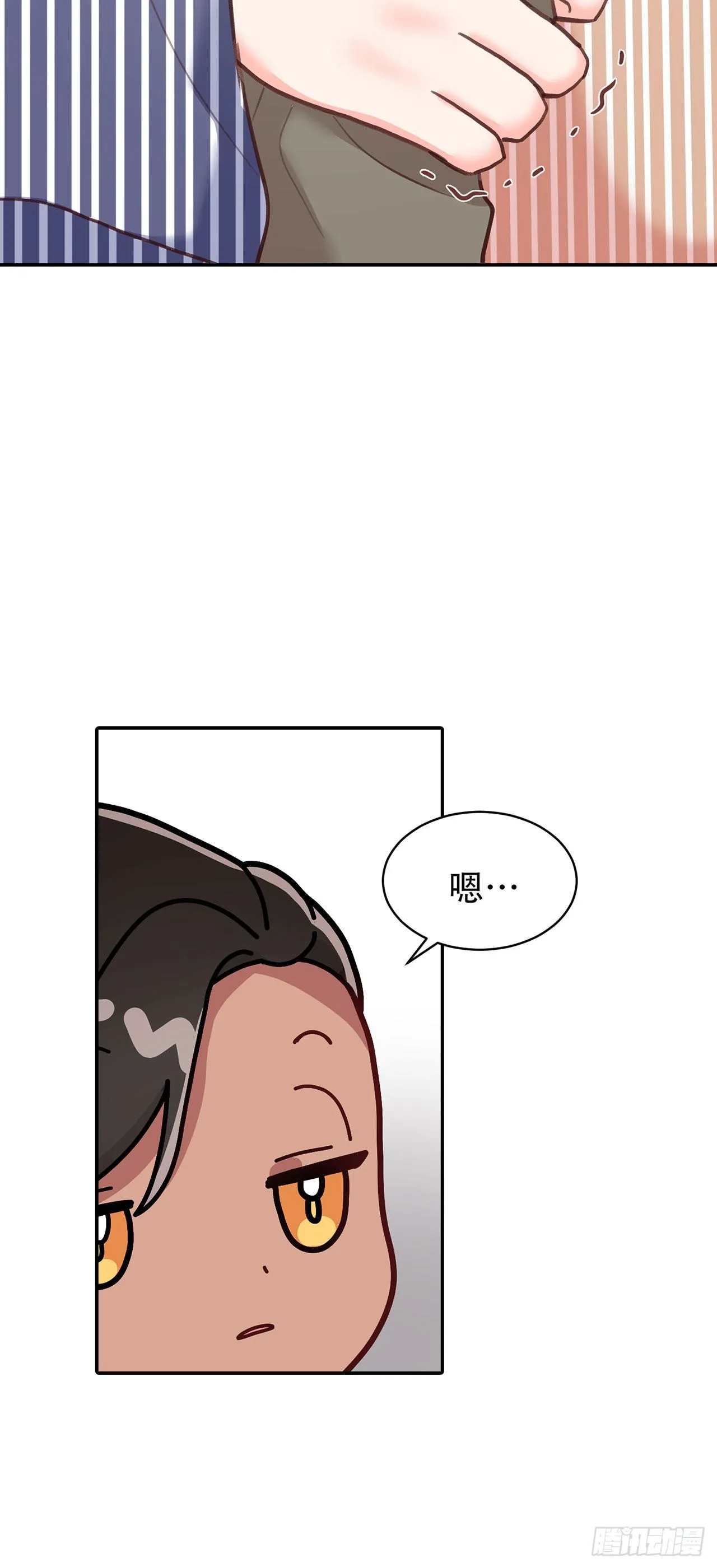 第23话 第14页