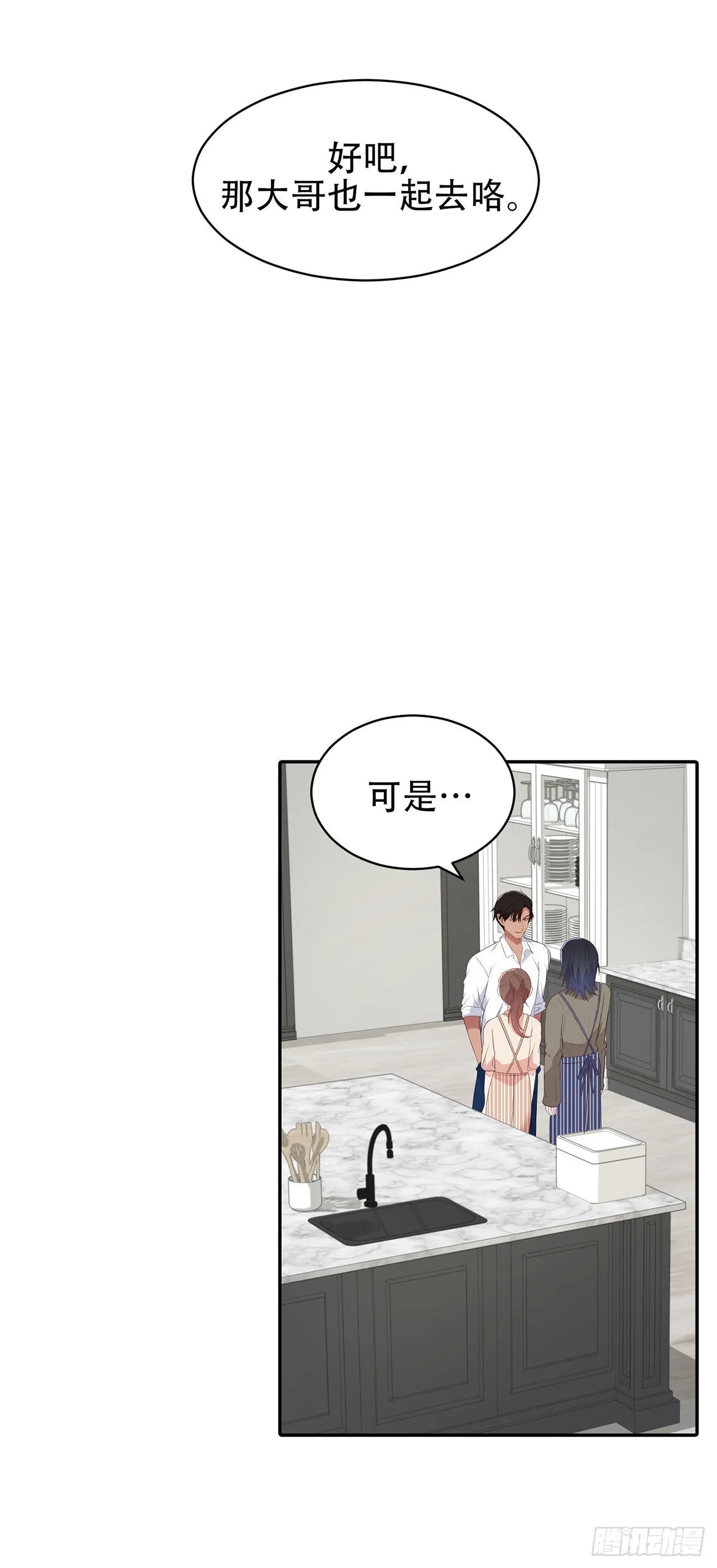 第23话 第15页
