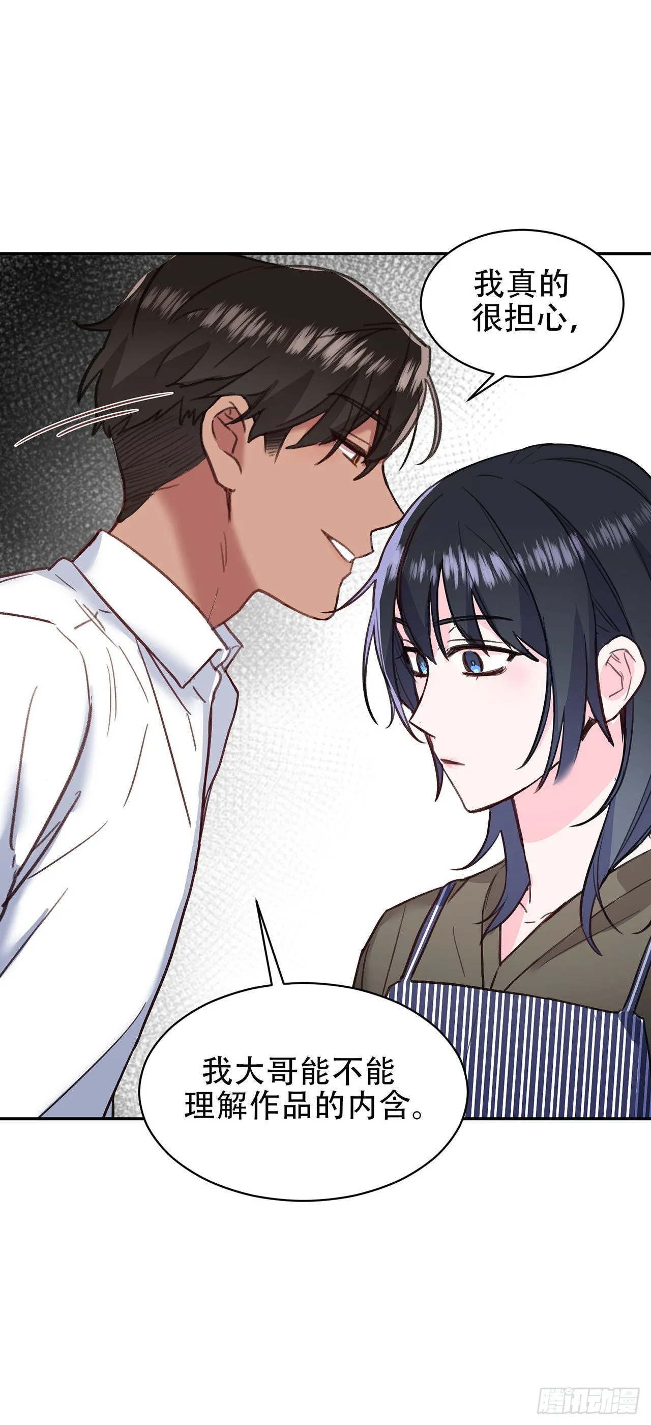 第23话 第16页